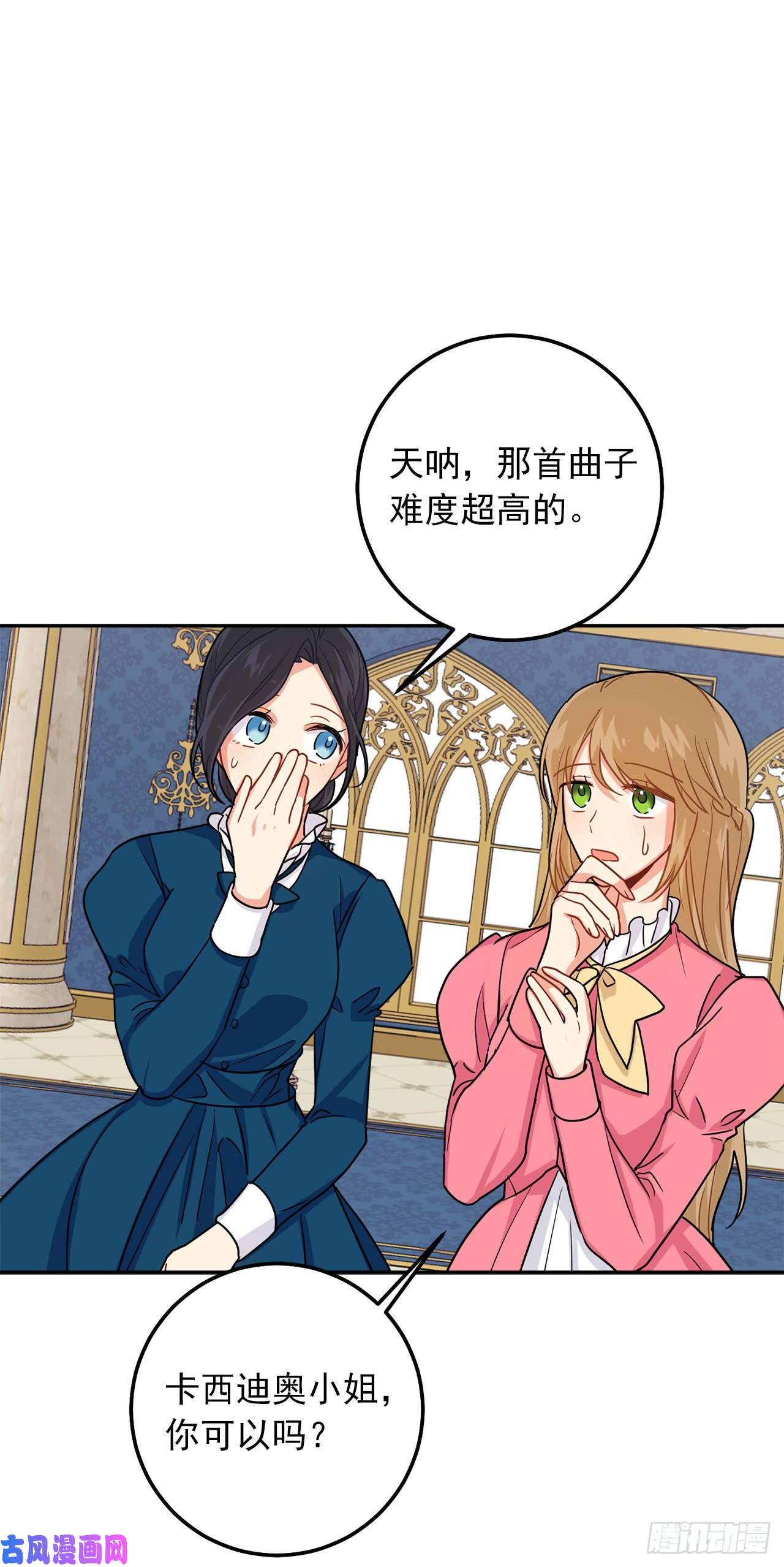 我是这家的孩子169.宴会上的挑衅