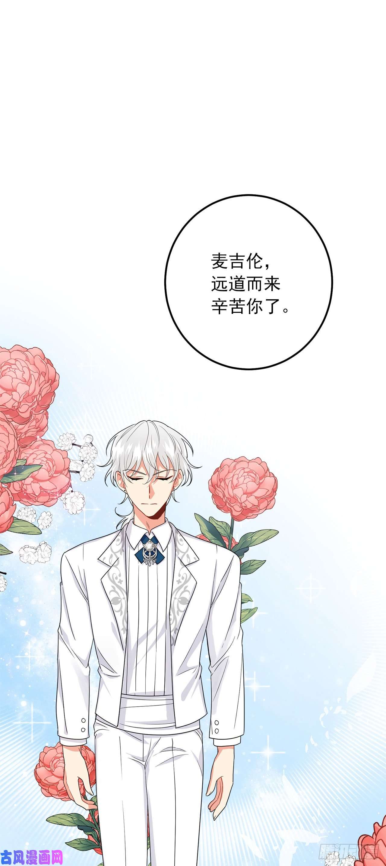 我是这家的孩子169.宴会上的挑衅