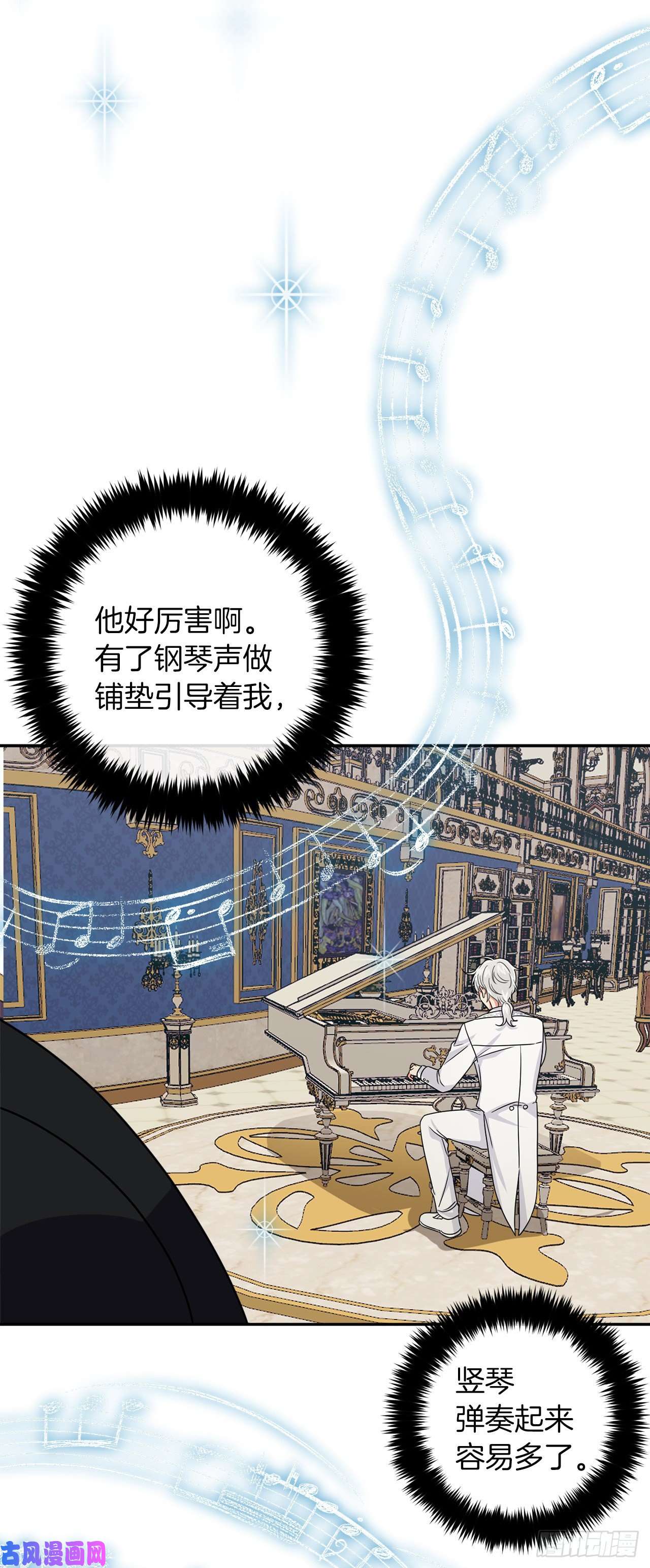 我是这家的孩子169.宴会上的挑衅