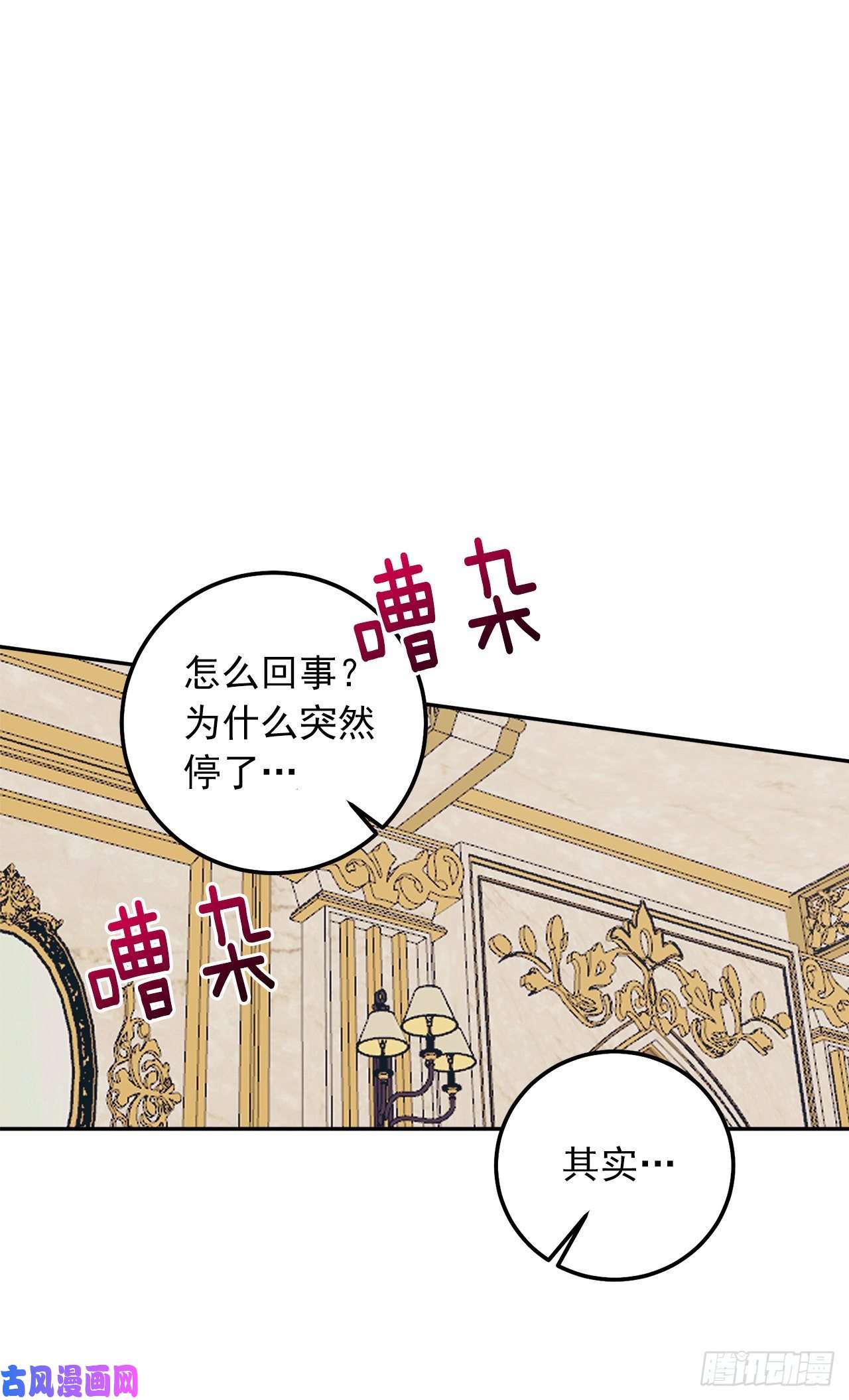 我是这家的孩子169.宴会上的挑衅