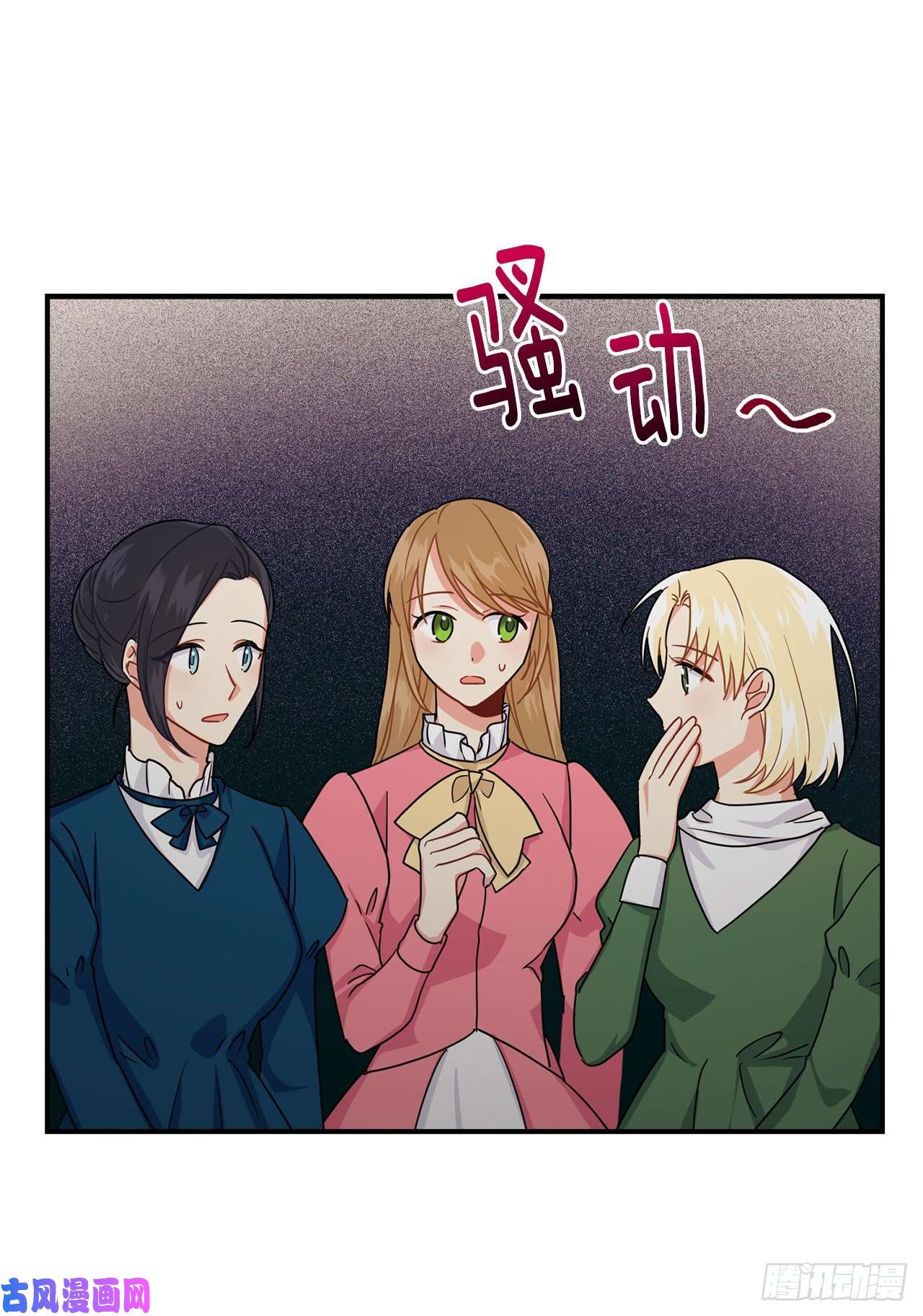 我是这家的孩子169.宴会上的挑衅