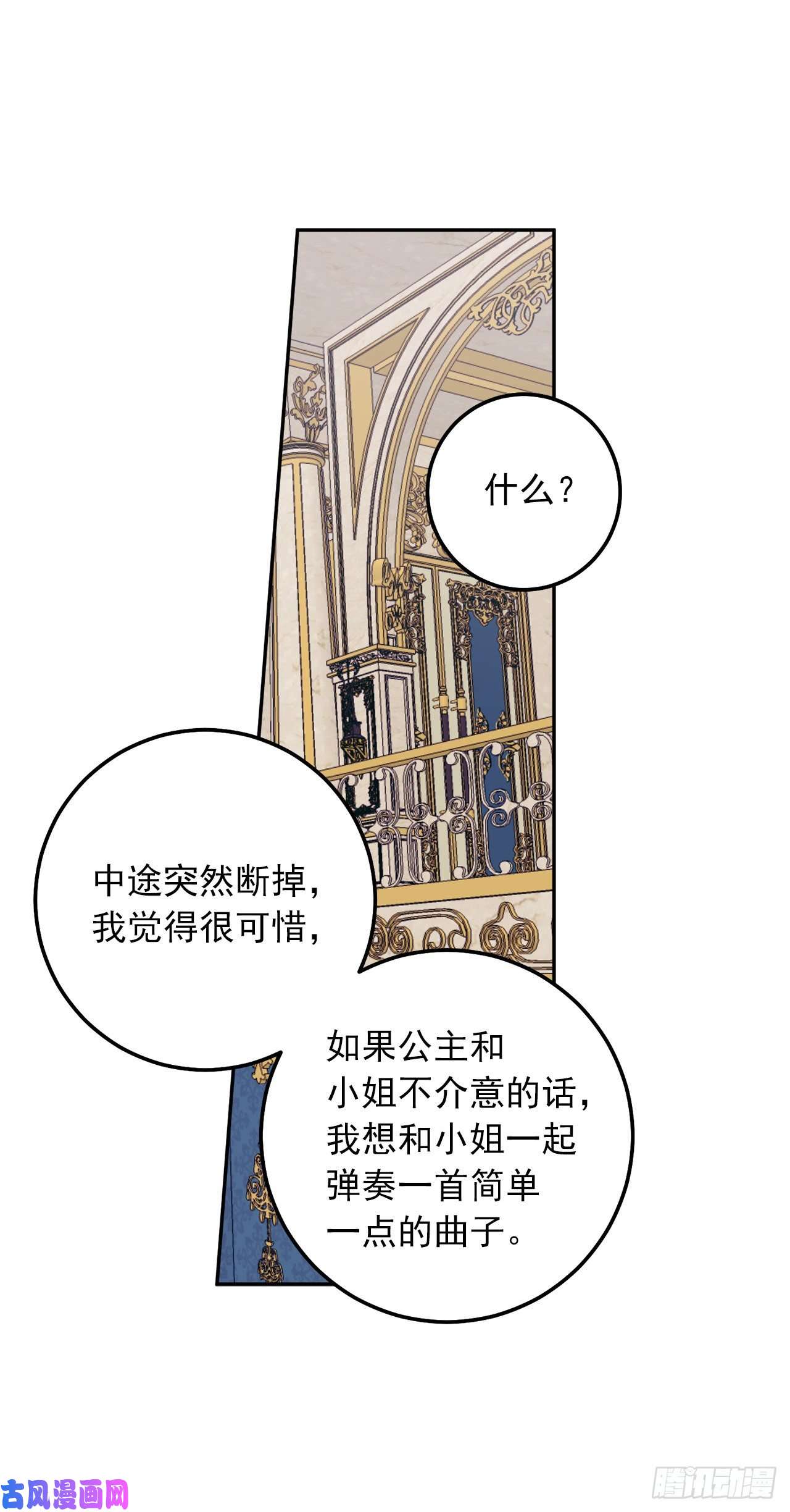我是这家的孩子169.宴会上的挑衅
