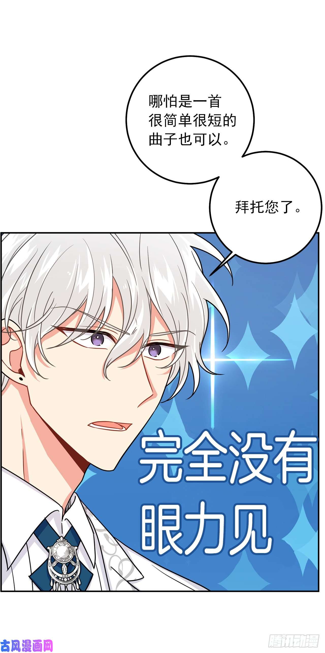 我是这家的孩子169.宴会上的挑衅