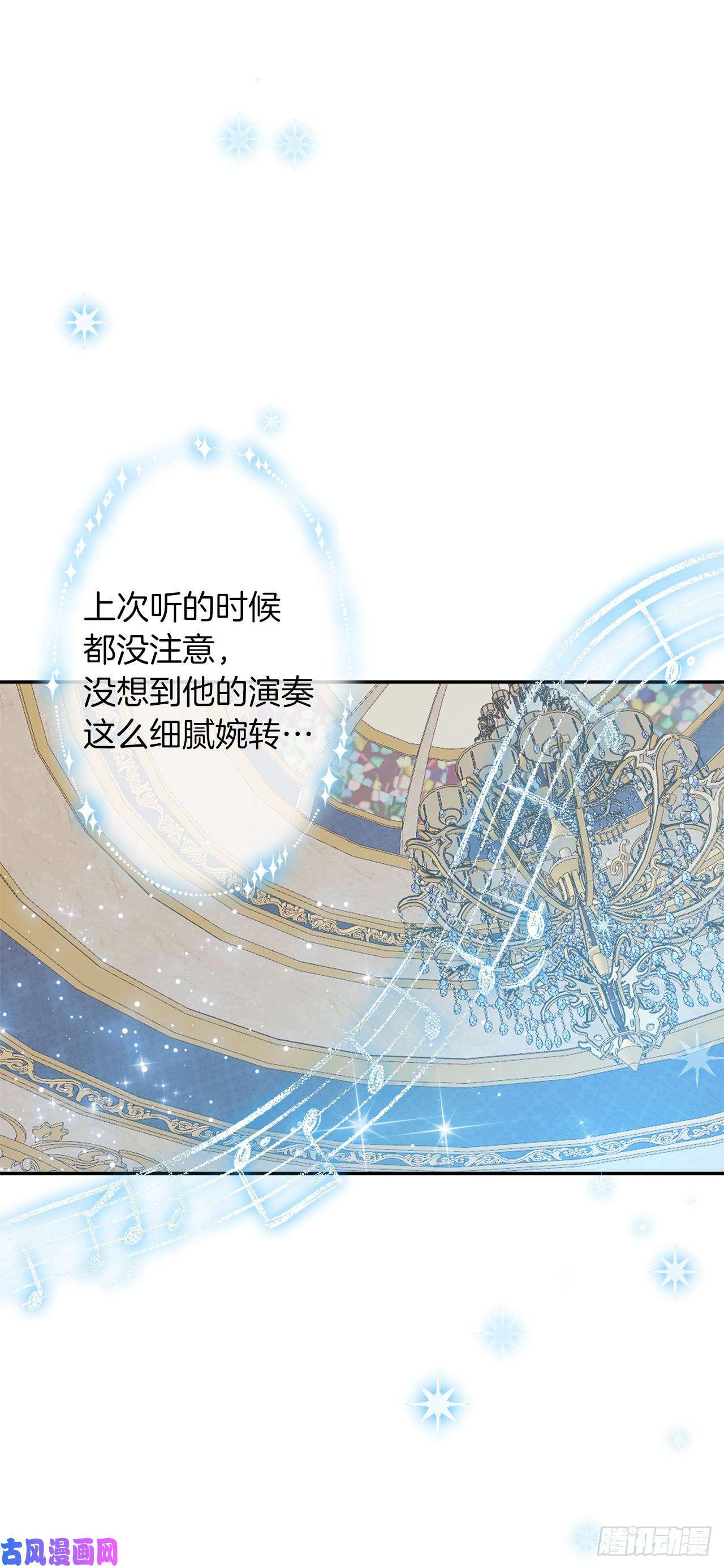 我是这家的孩子169.宴会上的挑衅
