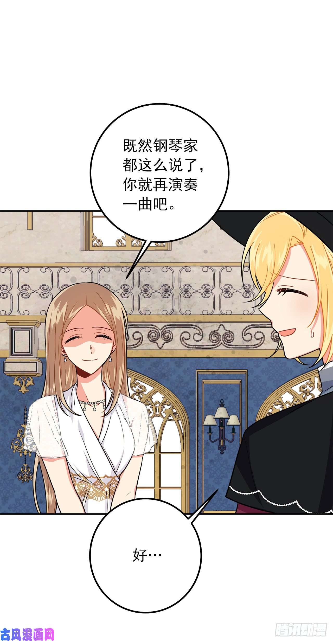 我是这家的孩子170.独特的高定礼服