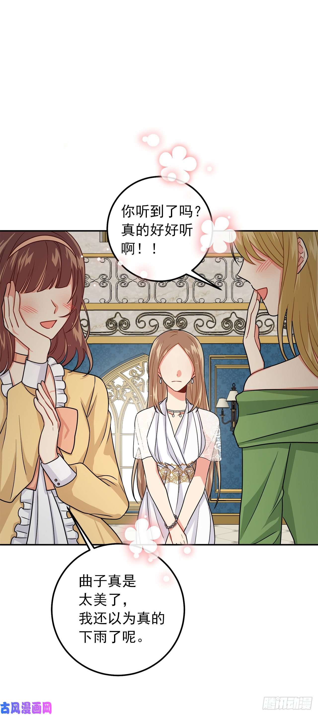我是这家的孩子170.独特的高定礼服