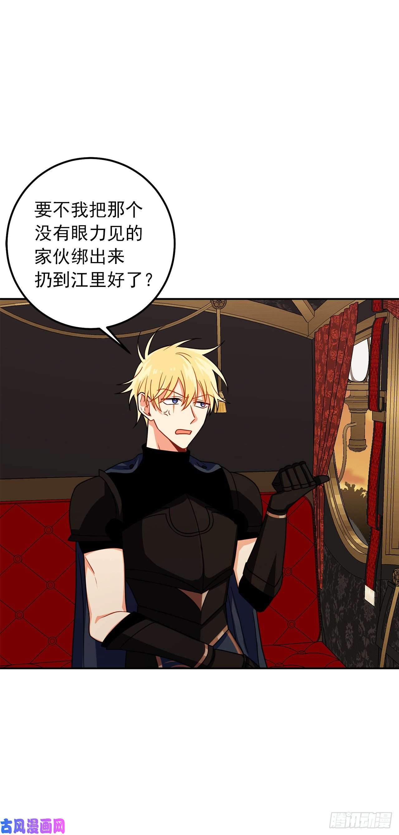 我是这家的孩子170.独特的高定礼服