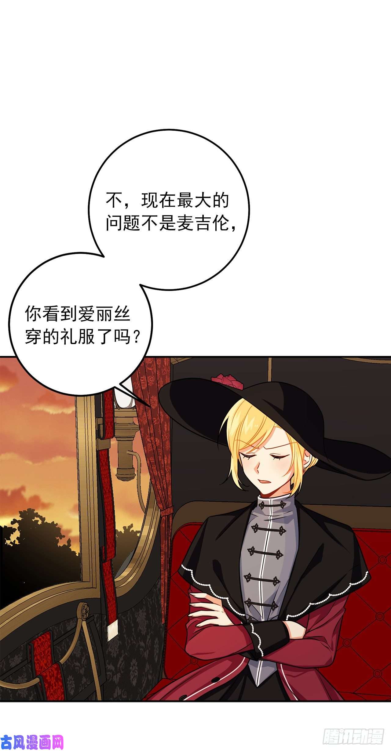我是这家的孩子170.独特的高定礼服