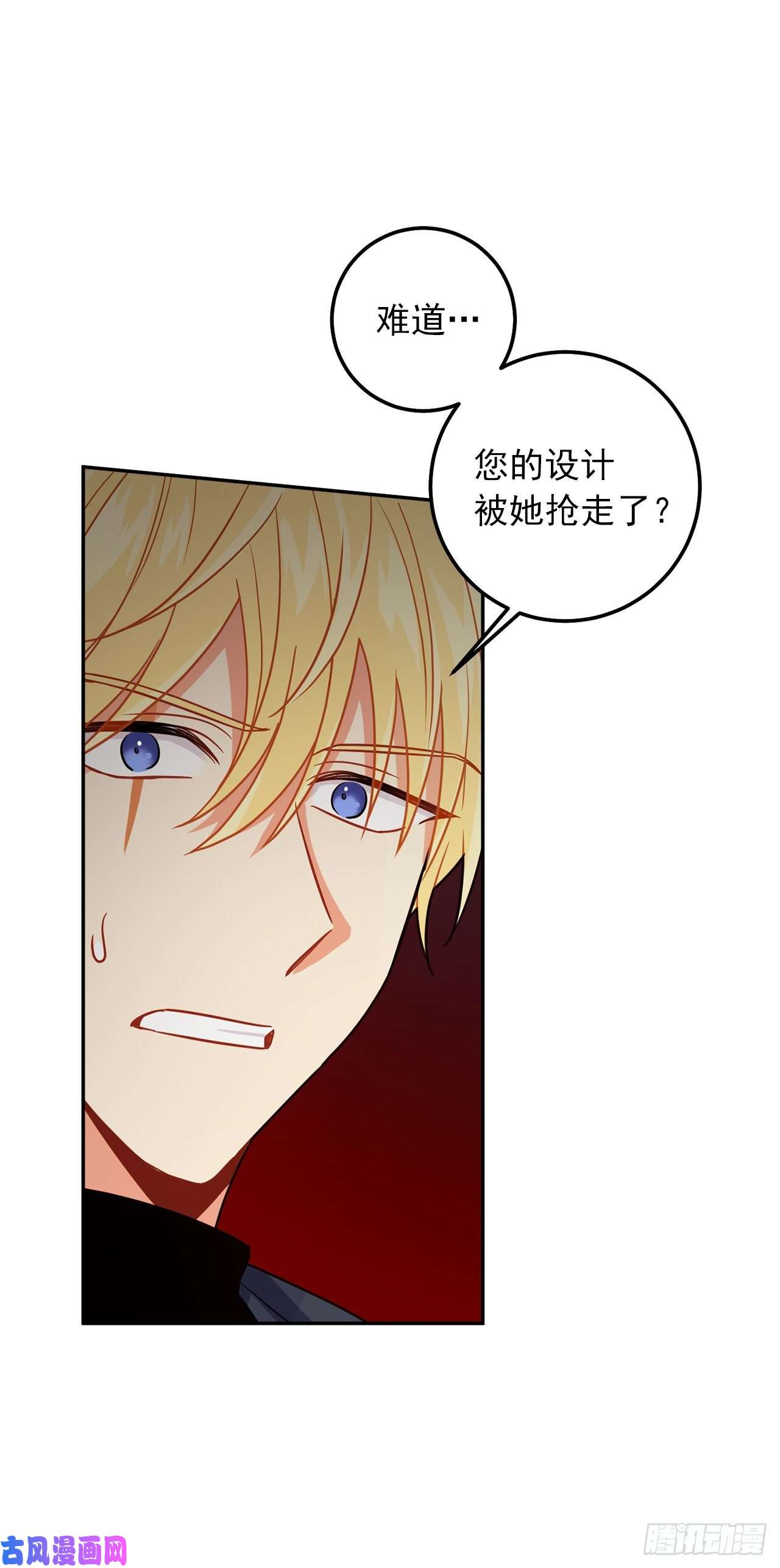 我是这家的孩子170.独特的高定礼服