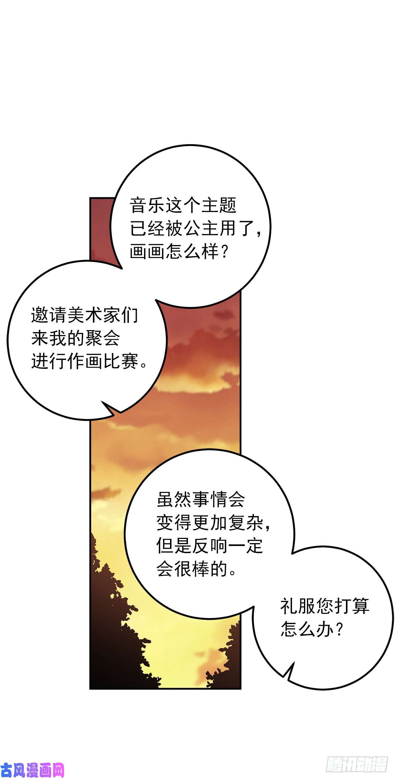 我是这家的孩子170.独特的高定礼服