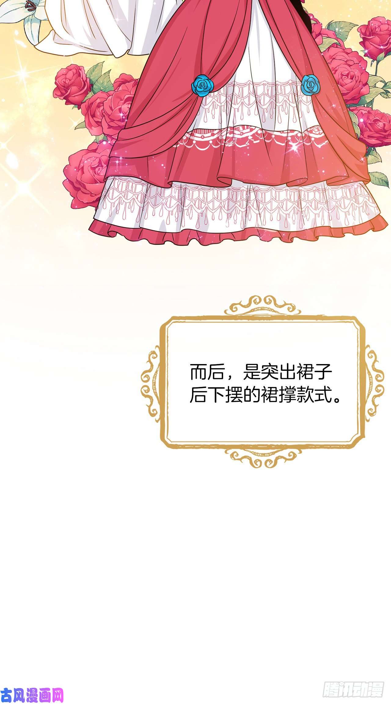我是这家的孩子170.独特的高定礼服