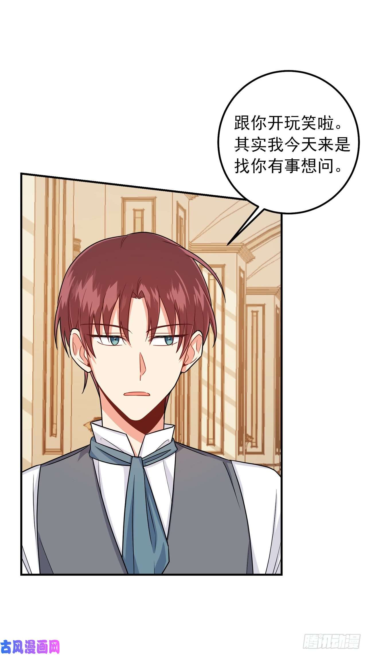 我是这家的孩子170.独特的高定礼服
