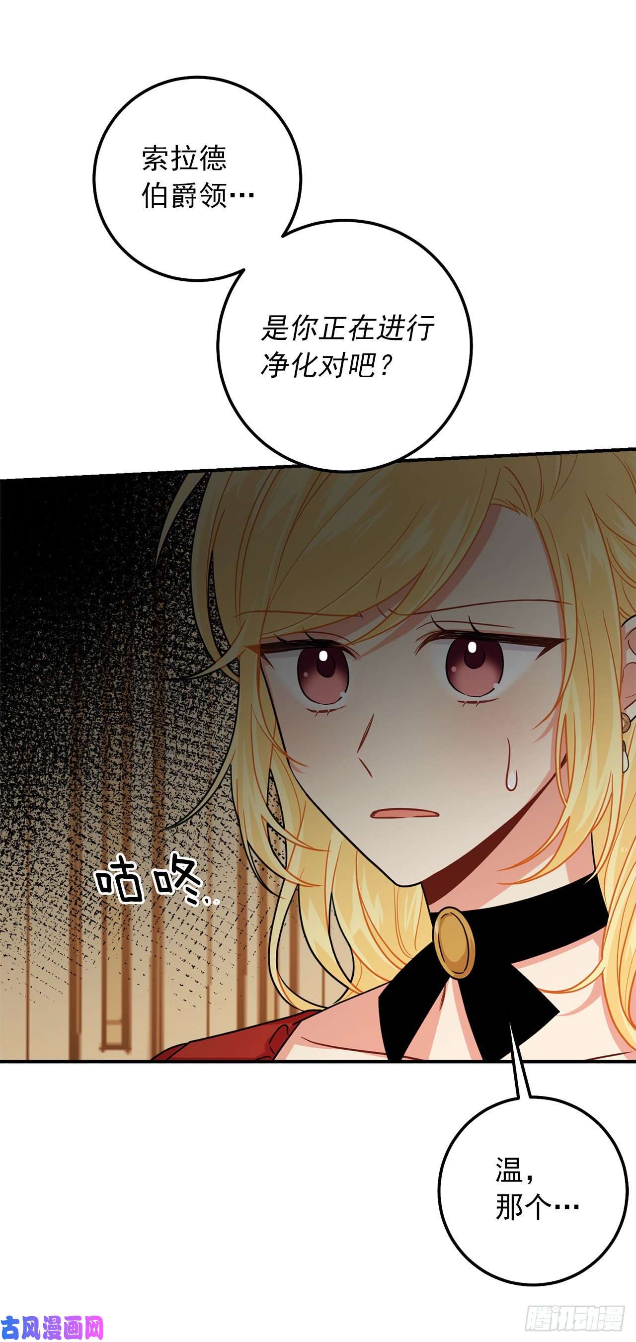 我是这家的孩子170.独特的高定礼服