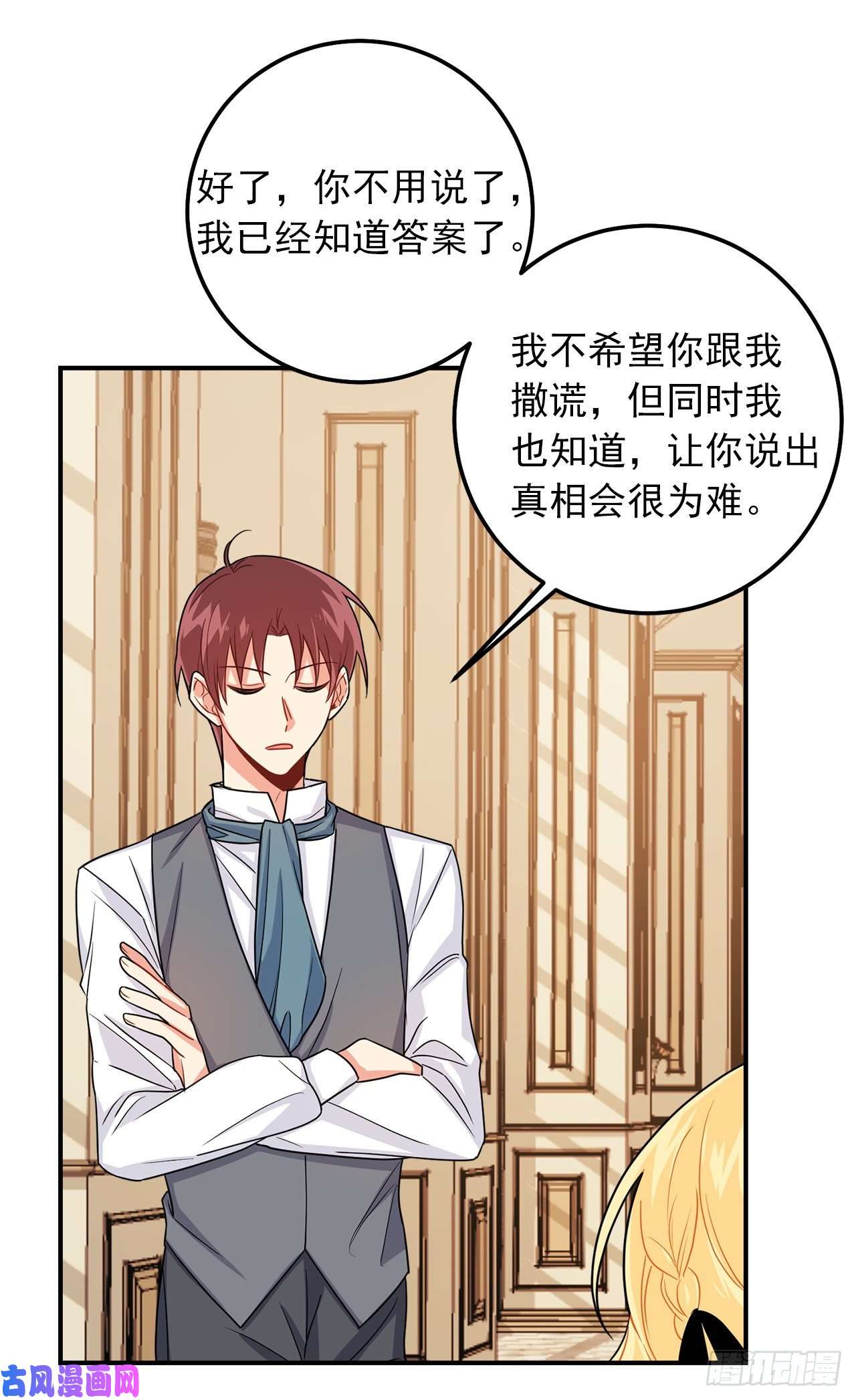我是这家的孩子170.独特的高定礼服