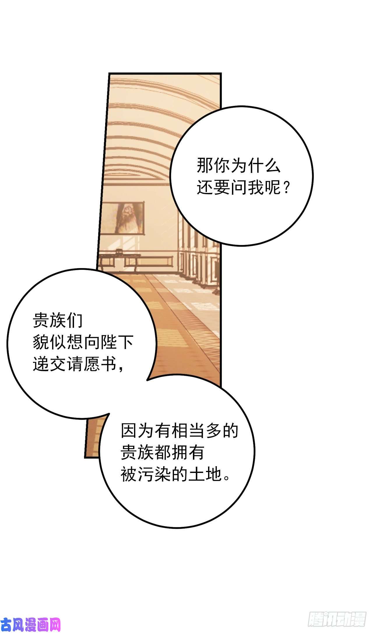我是这家的孩子170.独特的高定礼服