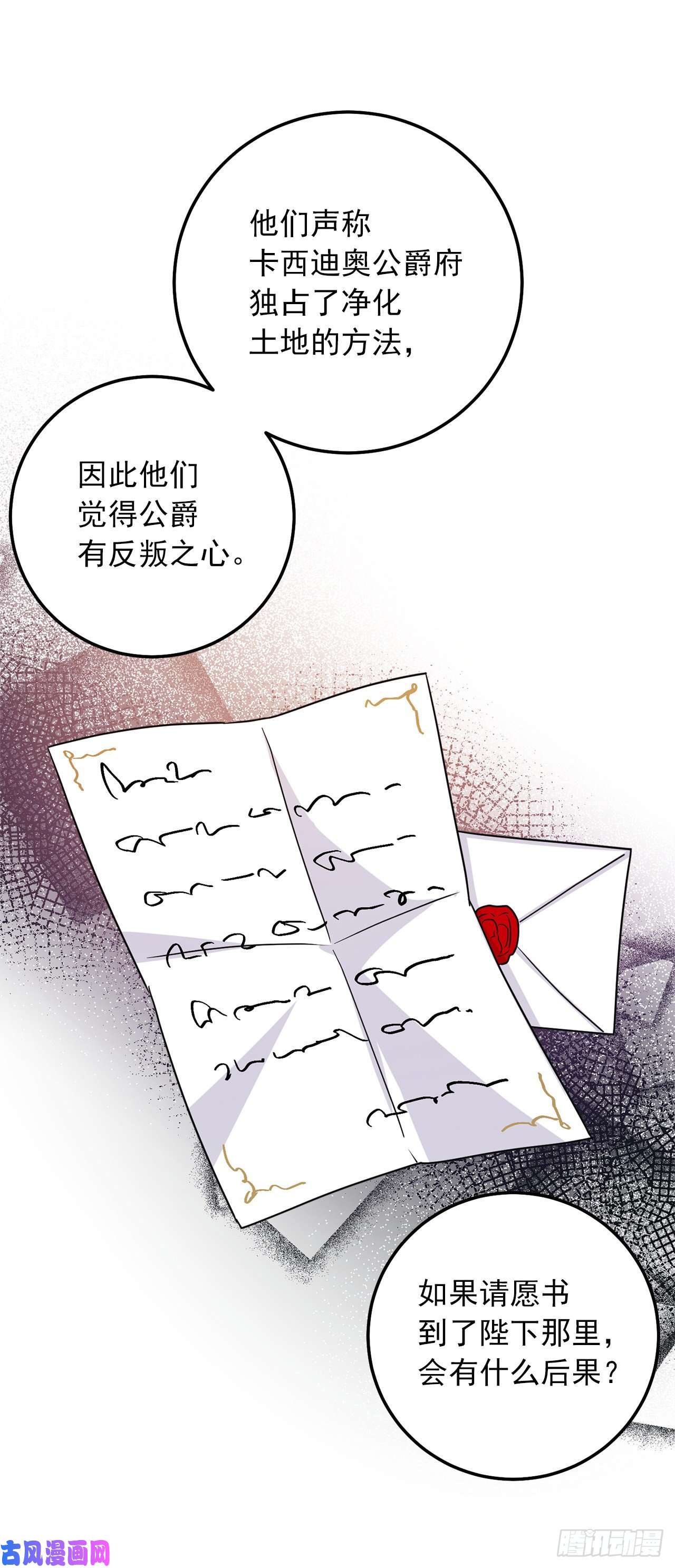 我是这家的孩子170.独特的高定礼服