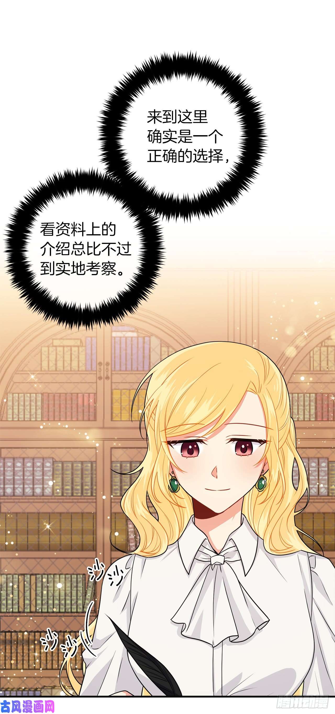 我是这家的孩子170.独特的高定礼服
