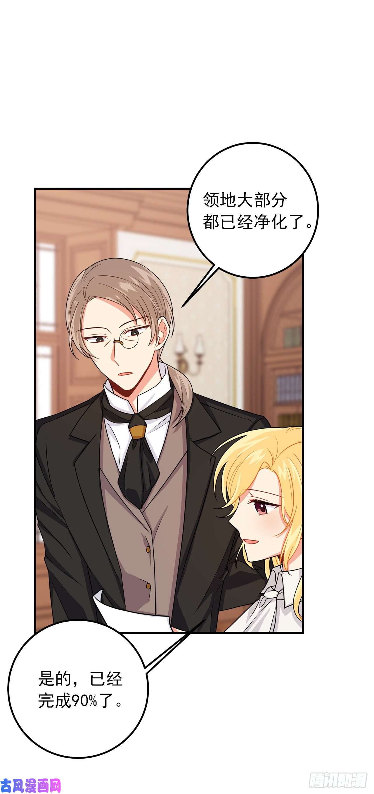 我是这家的孩子170.独特的高定礼服