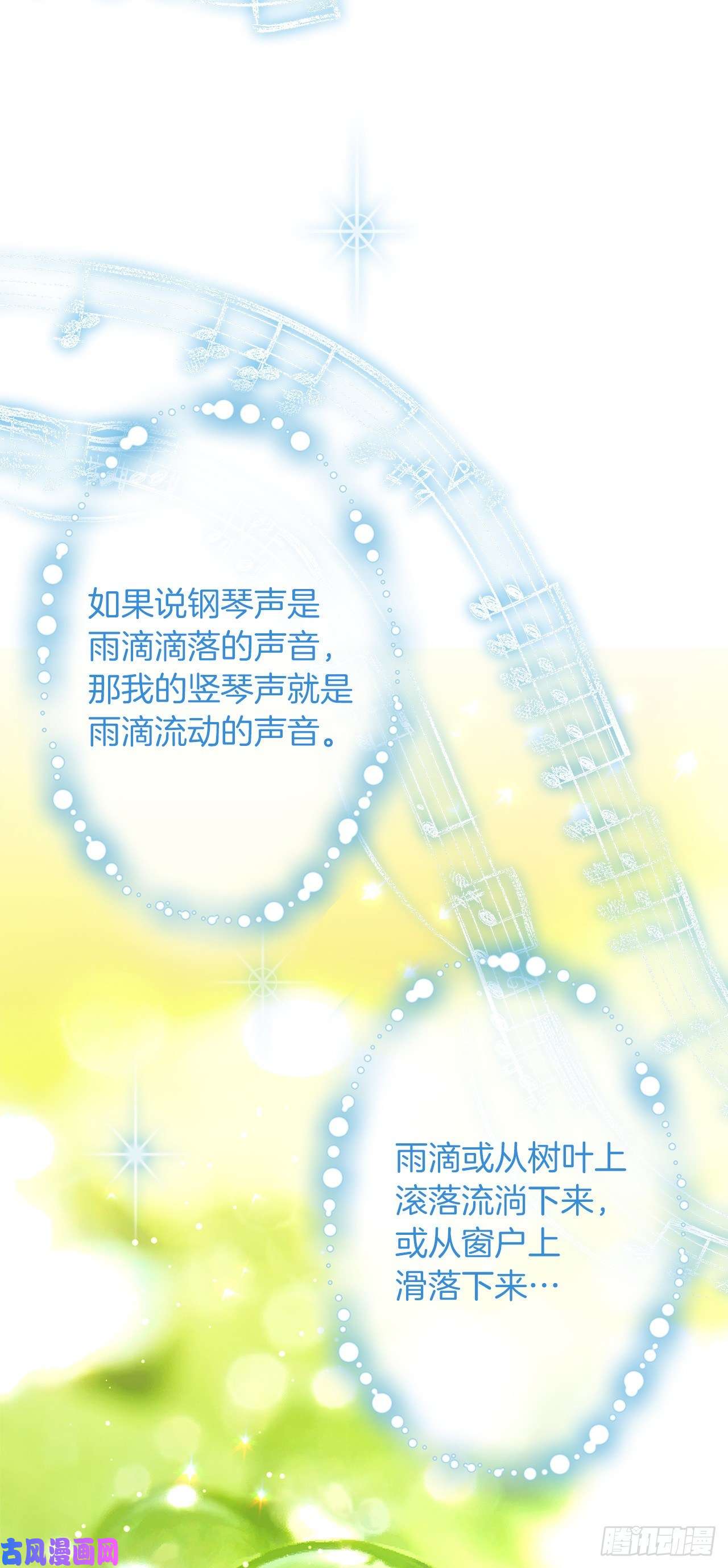 我是这家的孩子170.独特的高定礼服
