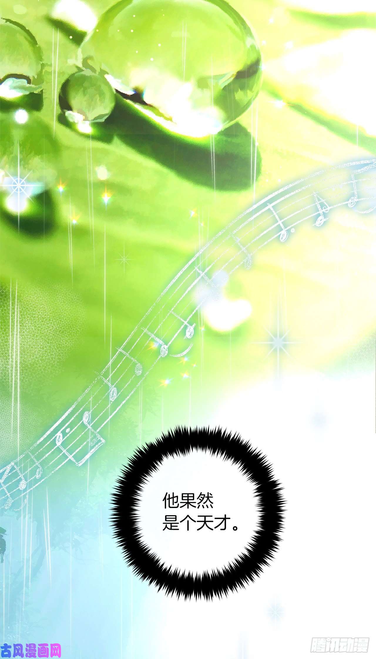 我是这家的孩子170.独特的高定礼服