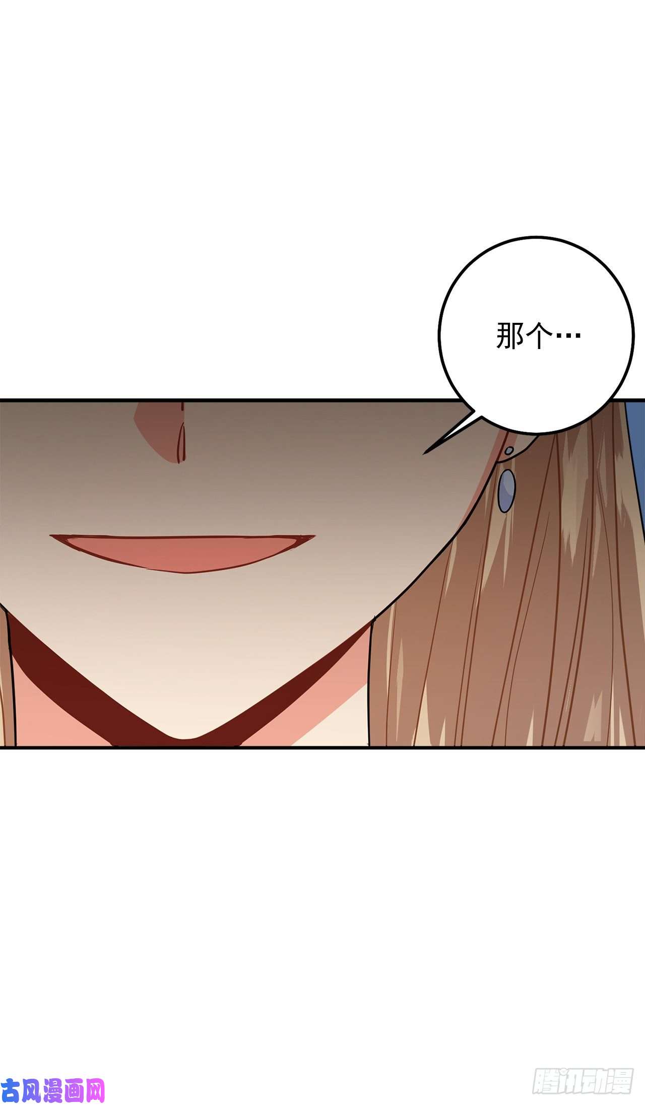 我是这家的孩子172.我有了钦慕的对象