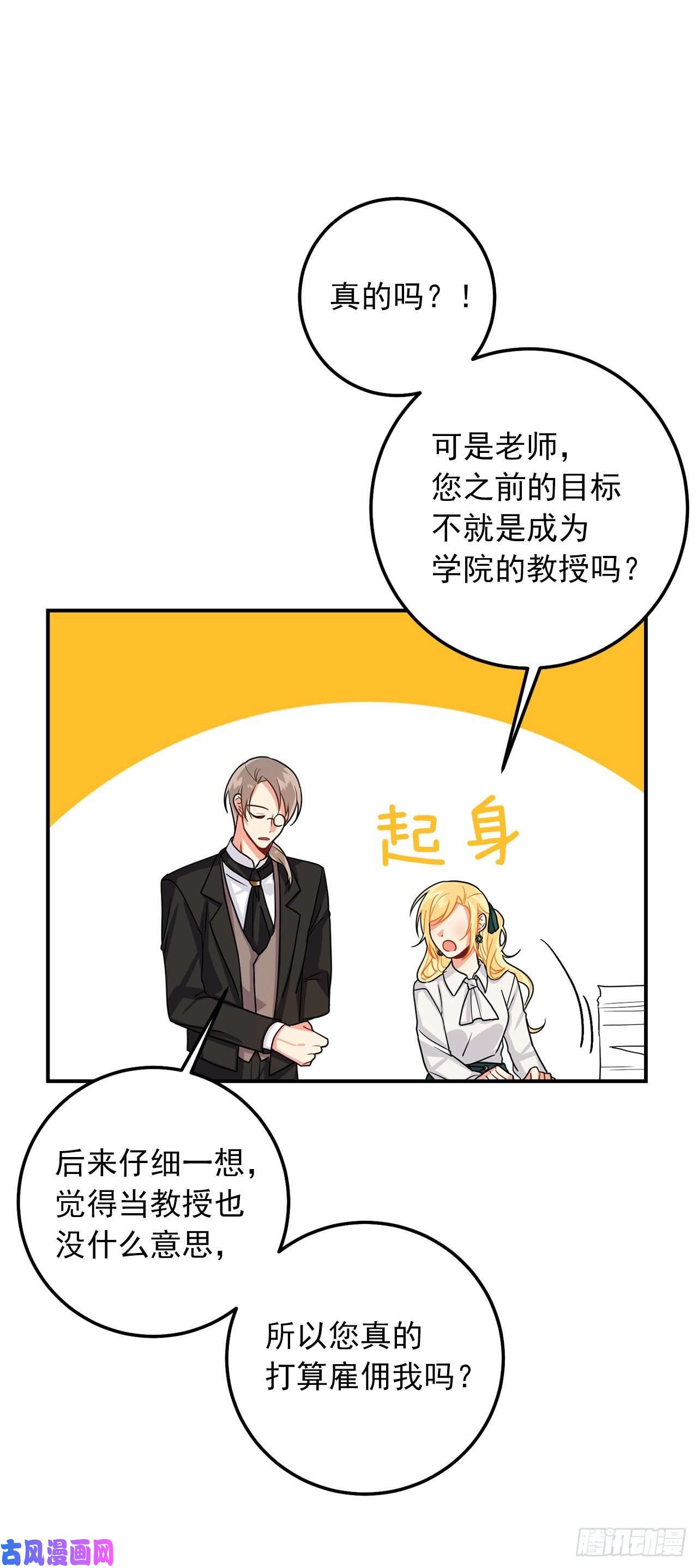 我是这家的孩子172.我有了钦慕的对象