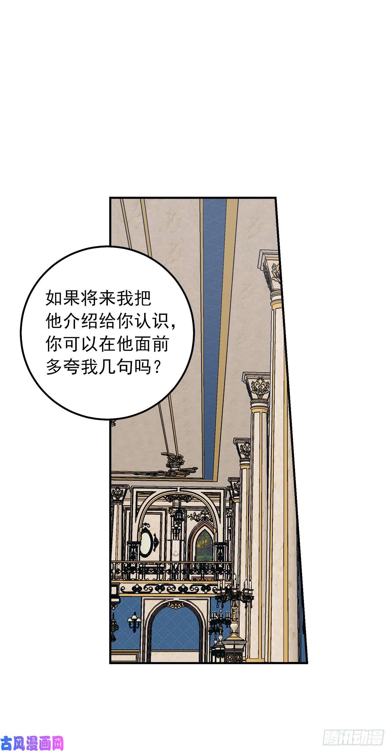 我是这家的孩子172.我有了钦慕的对象