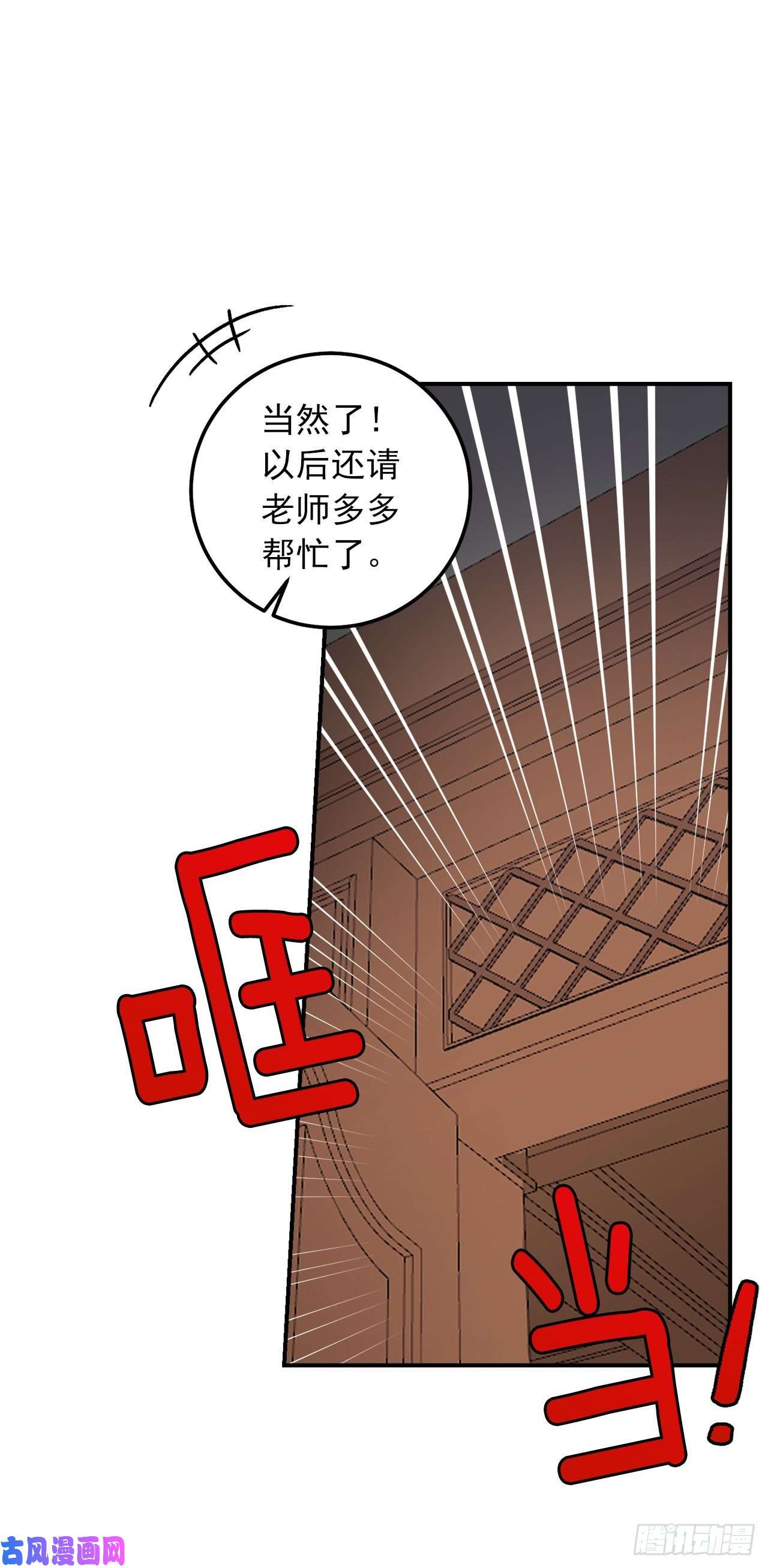 我是这家的孩子172.我有了钦慕的对象