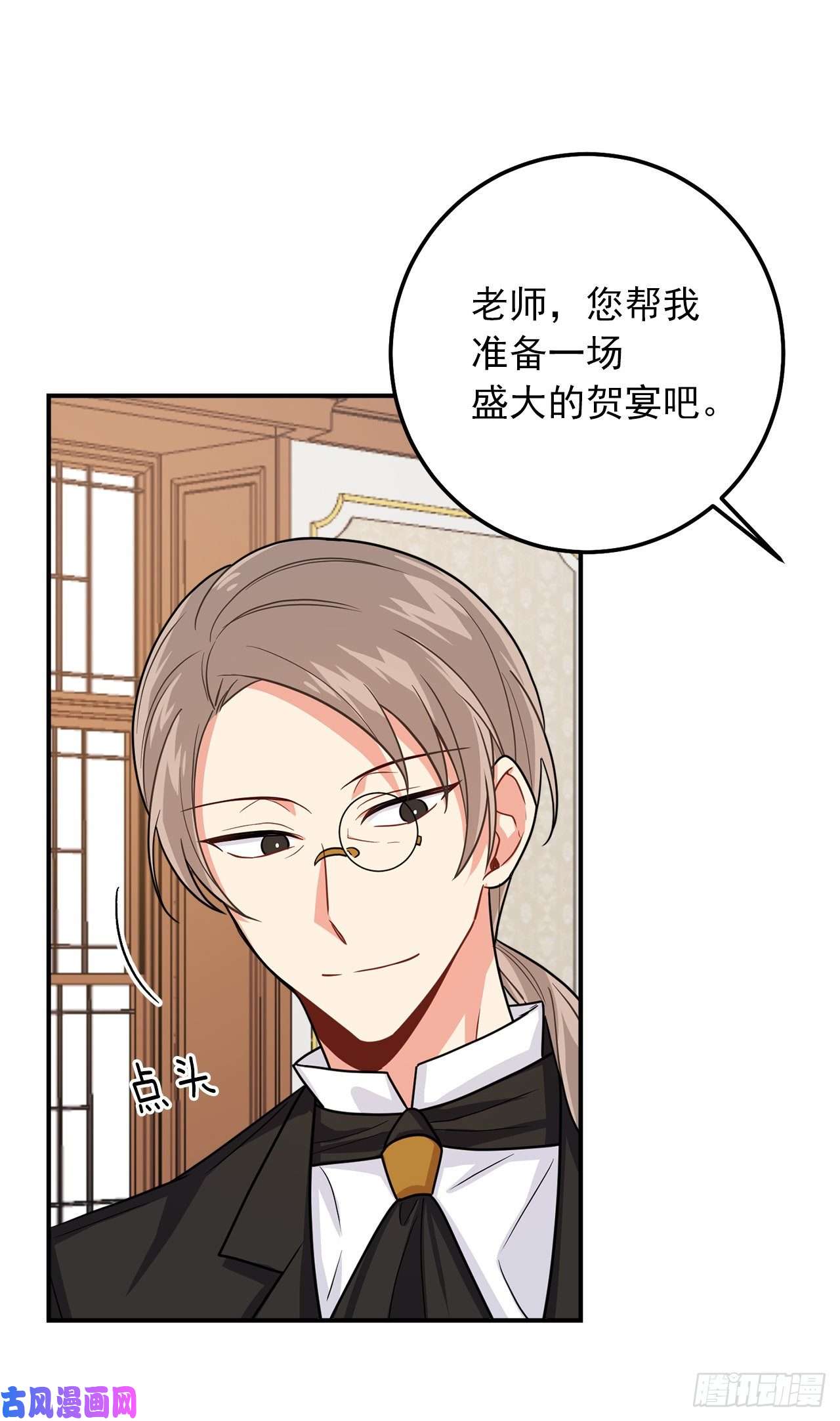 我是这家的孩子172.我有了钦慕的对象