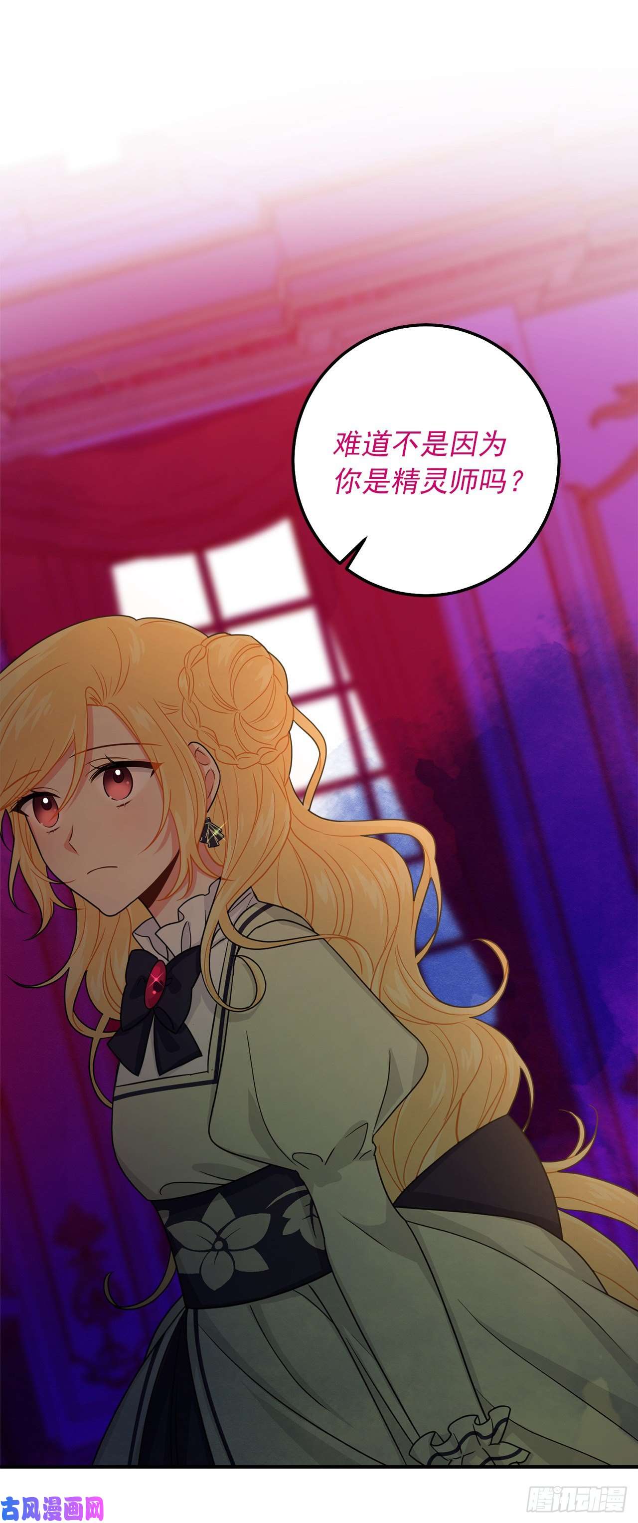 我是这家的孩子173.试探
