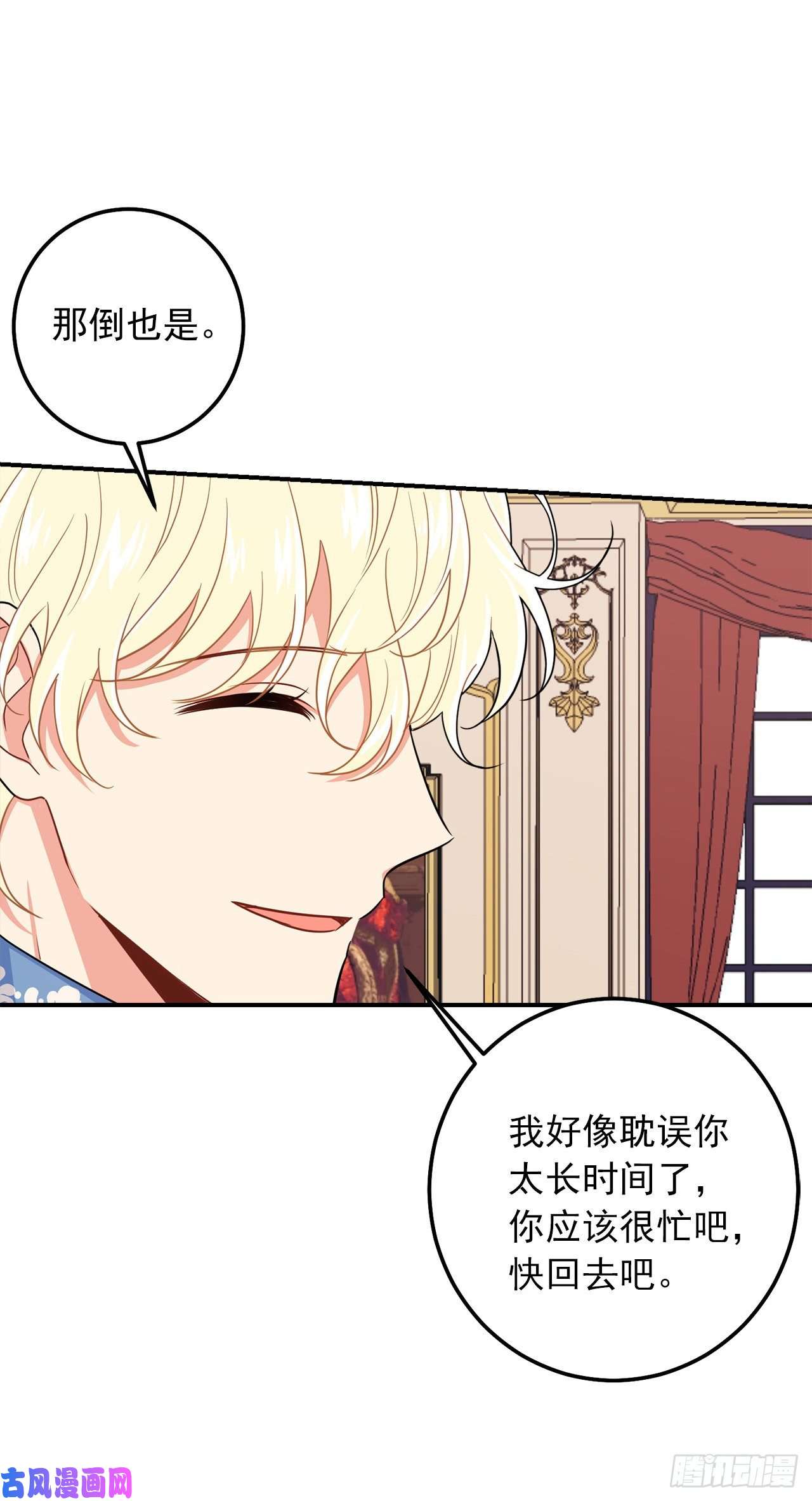 我是这家的孩子173.试探