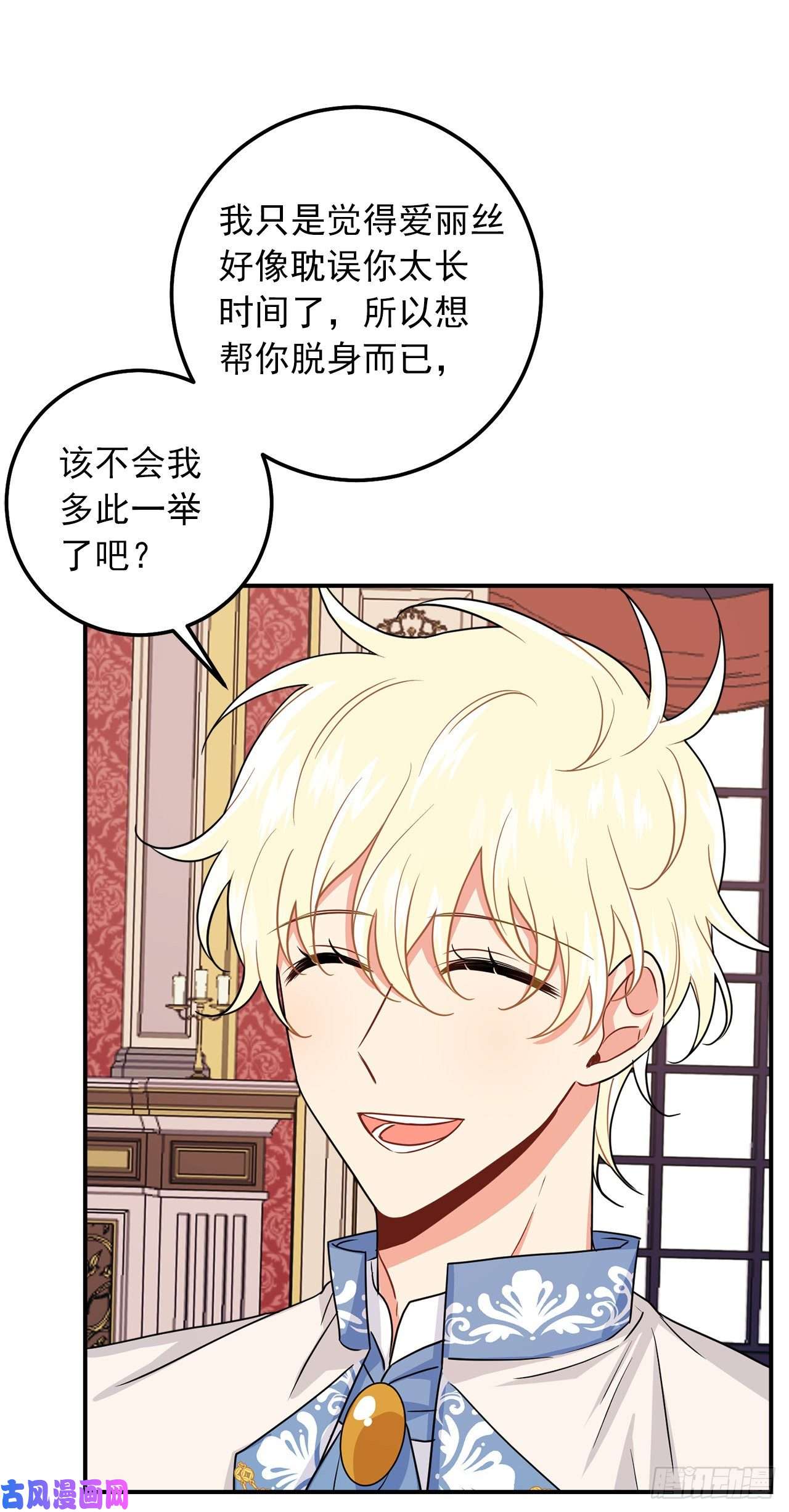我是这家的孩子173.试探