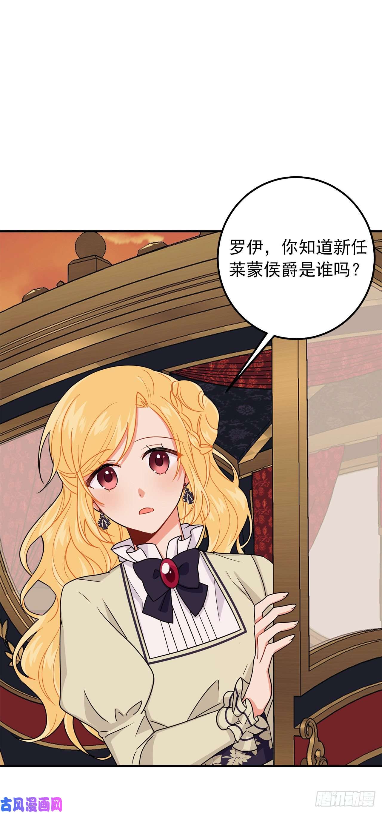 我是这家的孩子173.试探