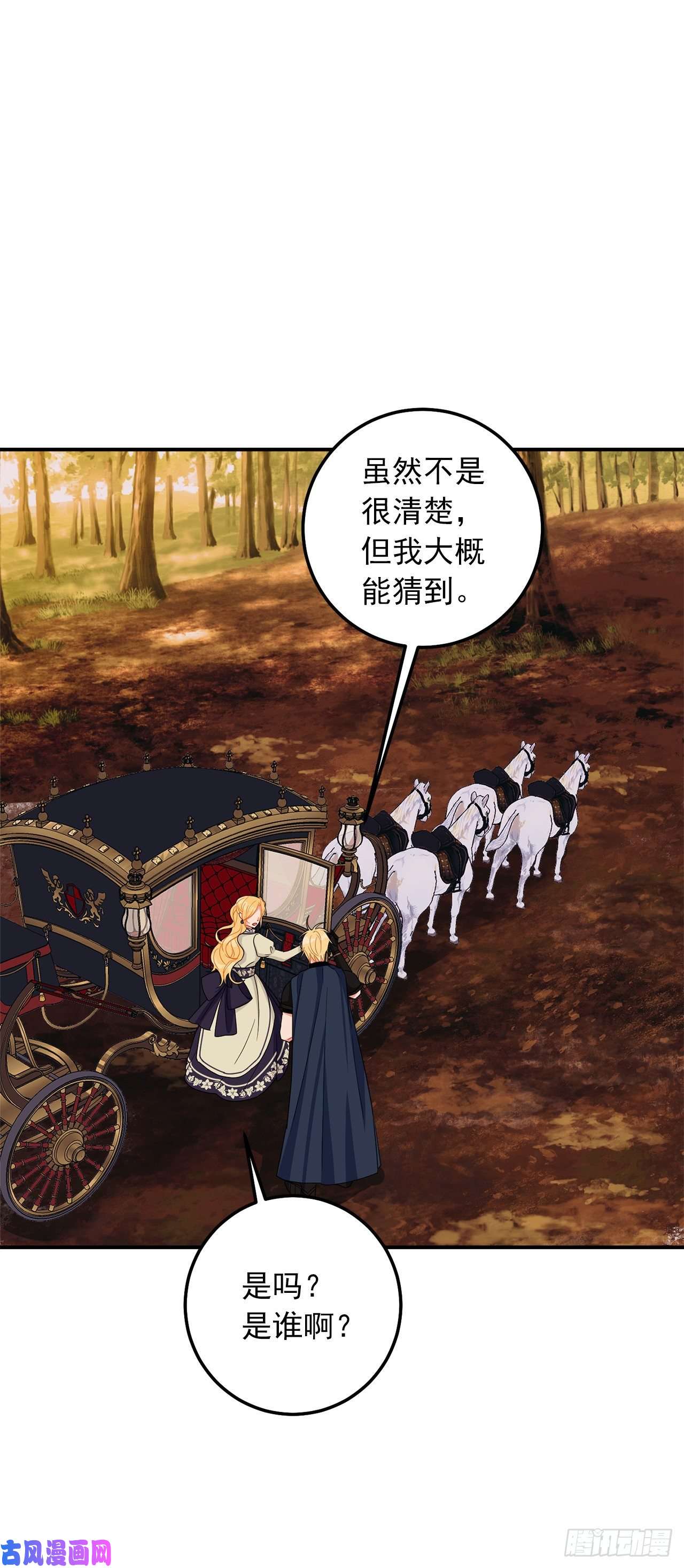我是这家的孩子173.试探