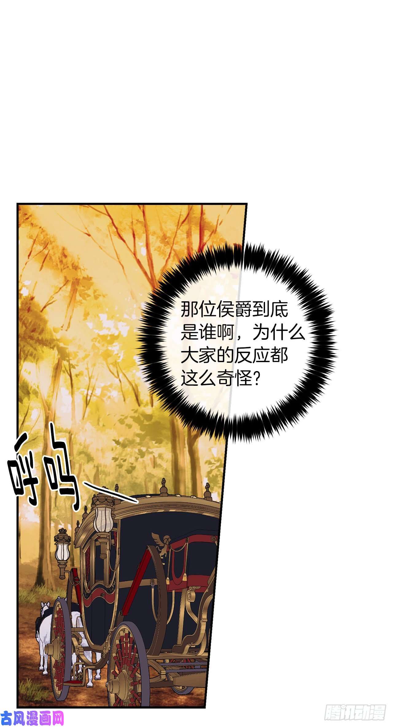 我是这家的孩子173.试探