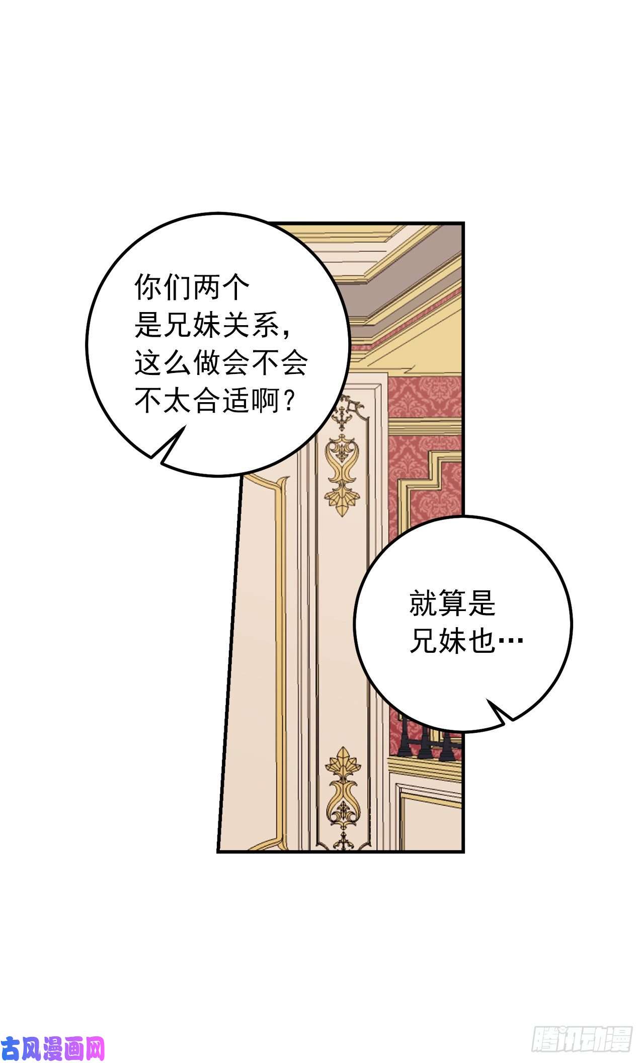 我是这家的孩子173.试探