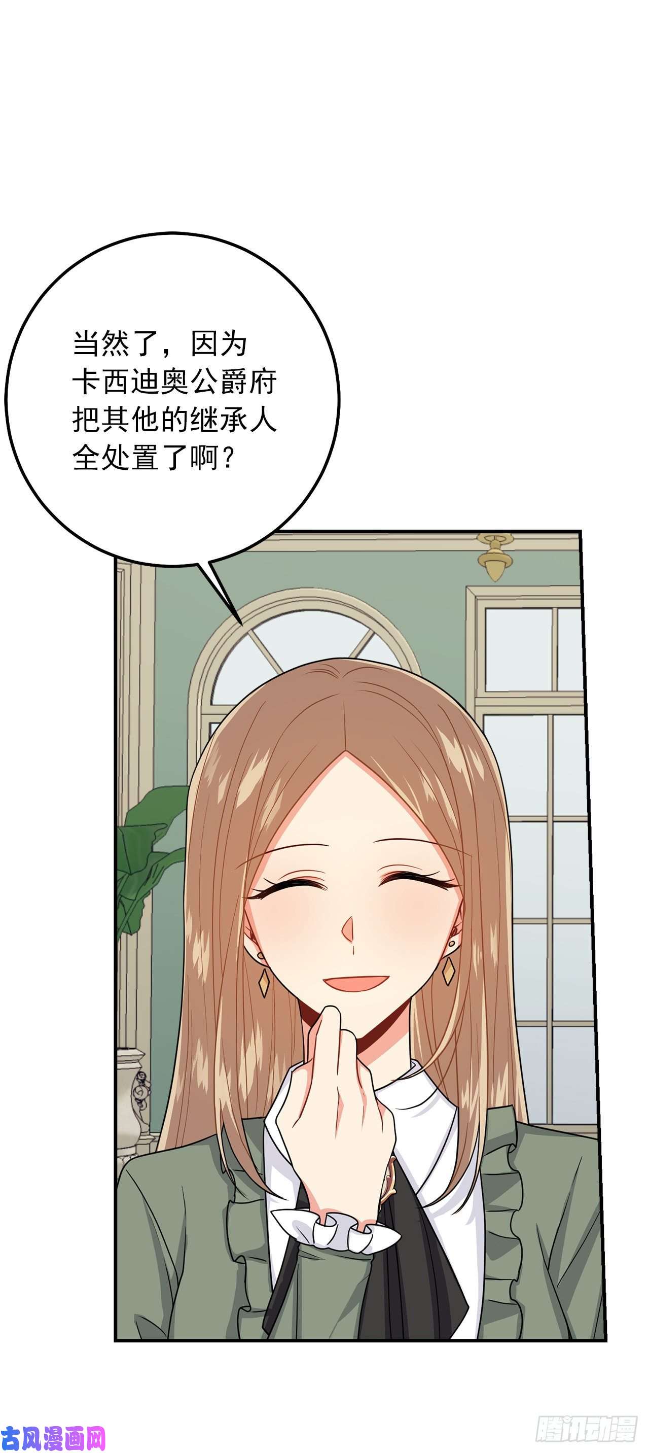 我是这家的孩子173.试探
