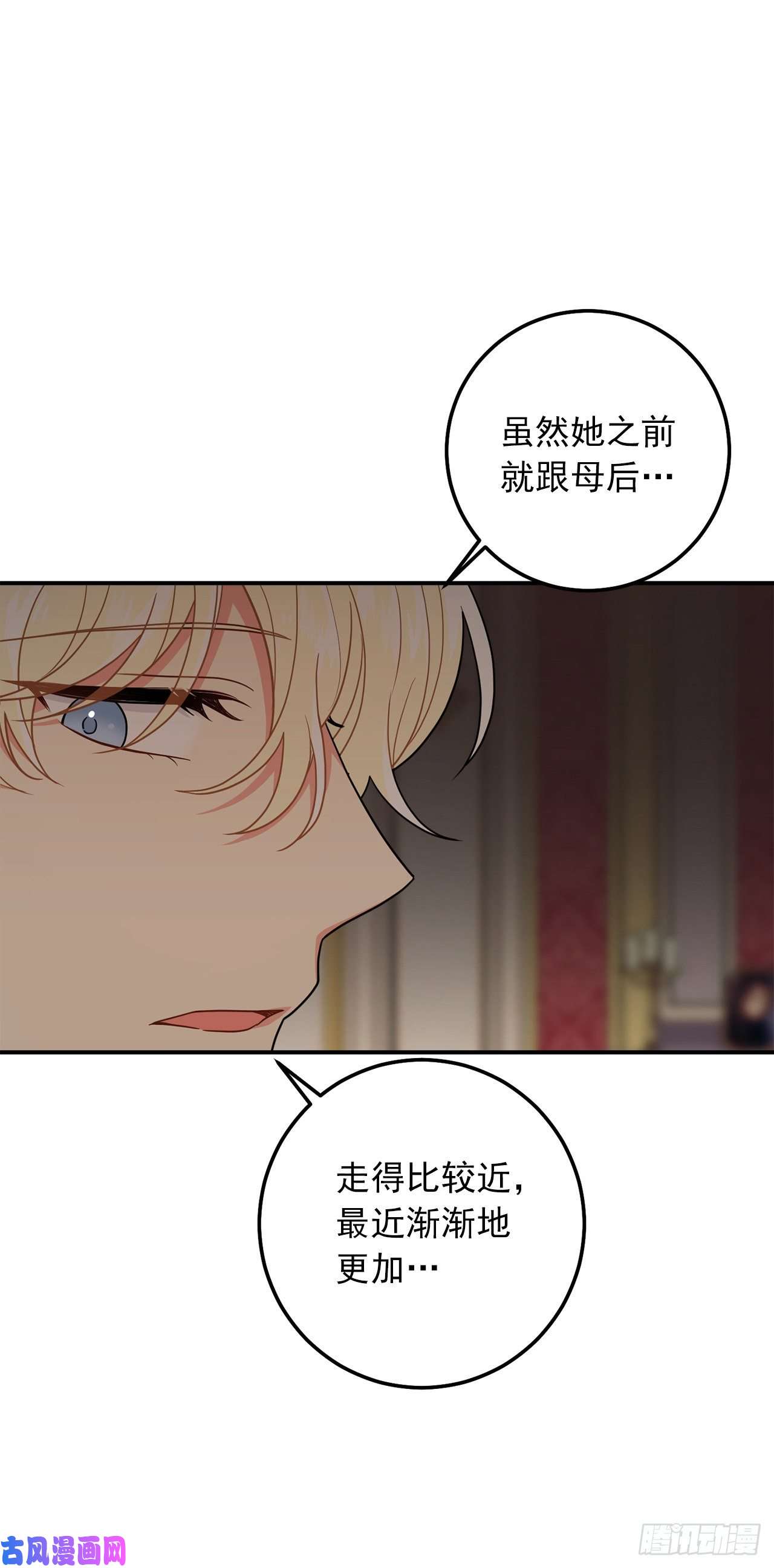 我是这家的孩子173.试探