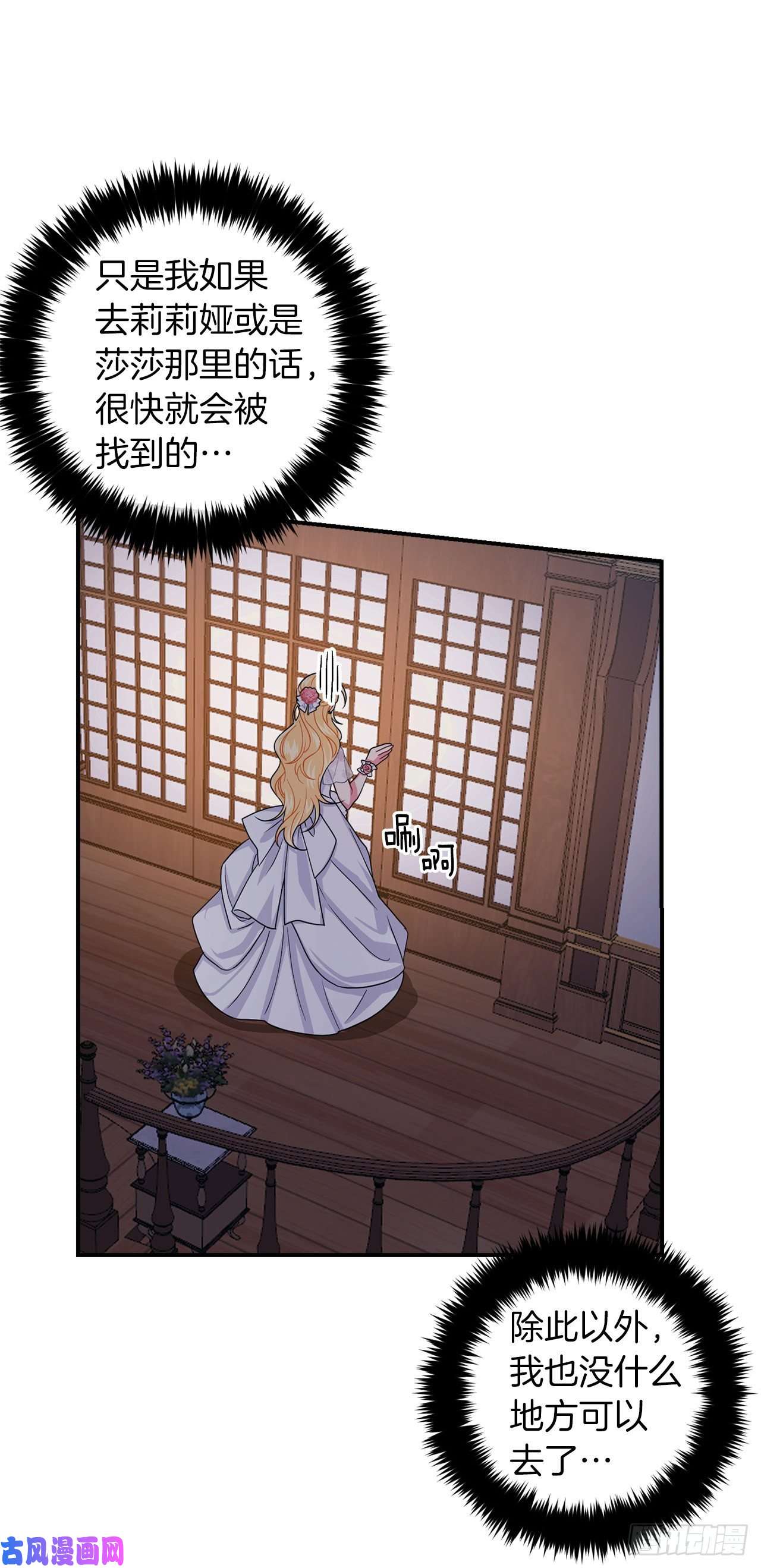 我是这家的孩子175.我离家出走了