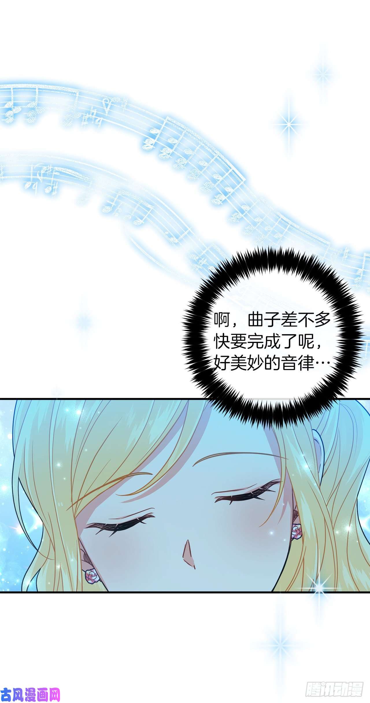 我是这家的孩子175.我离家出走了