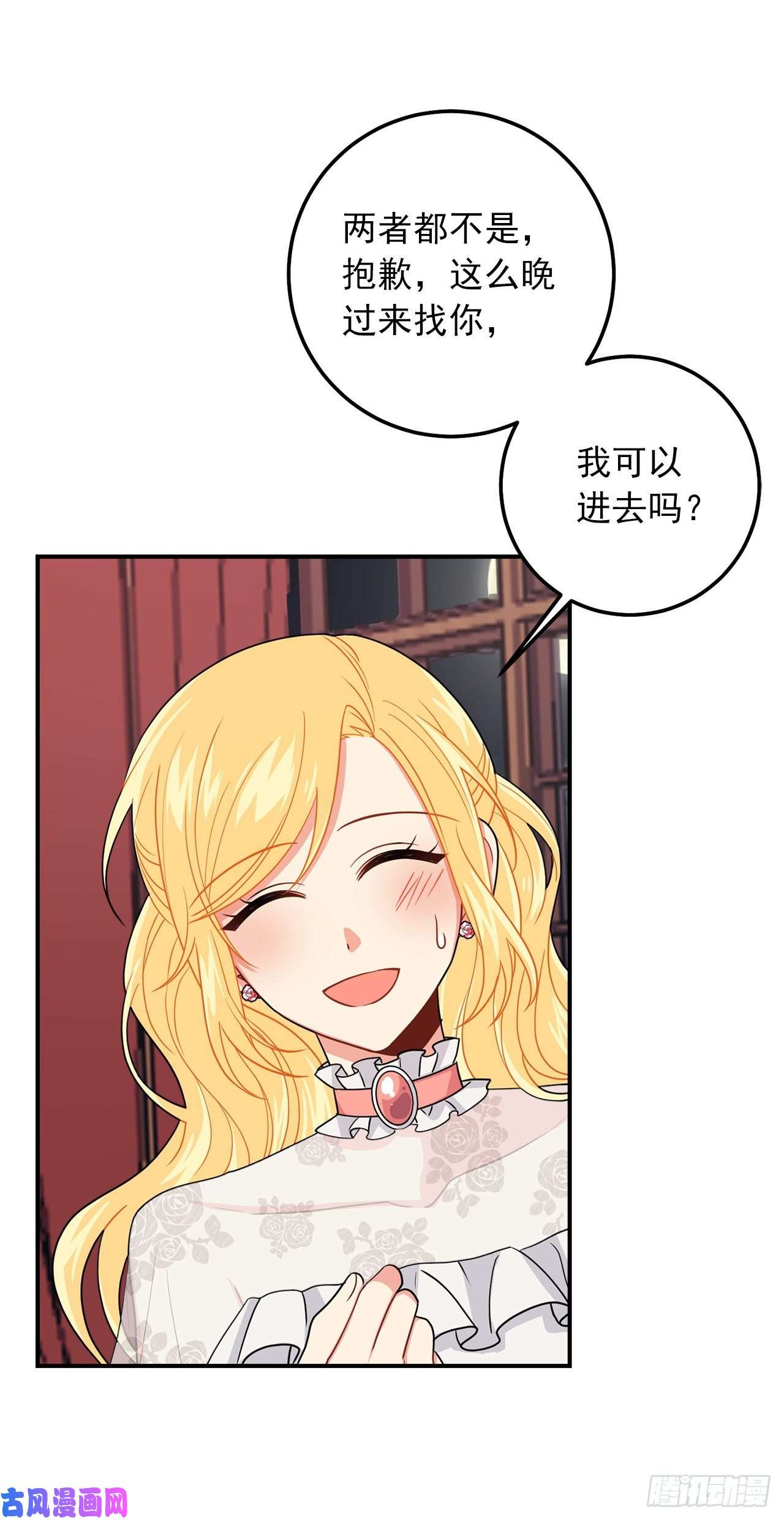 我是这家的孩子175.我离家出走了