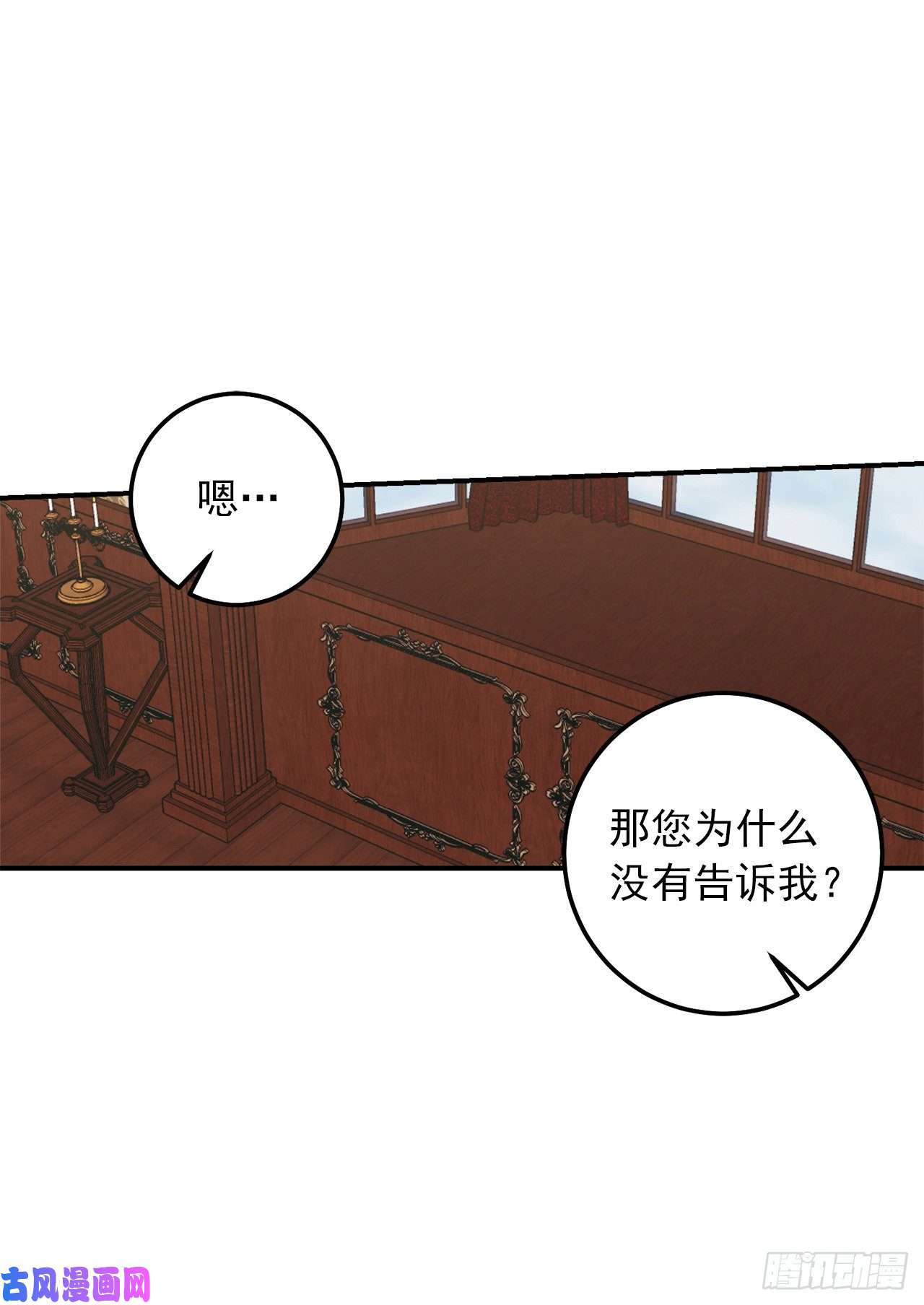 我是这家的孩子175.我离家出走了