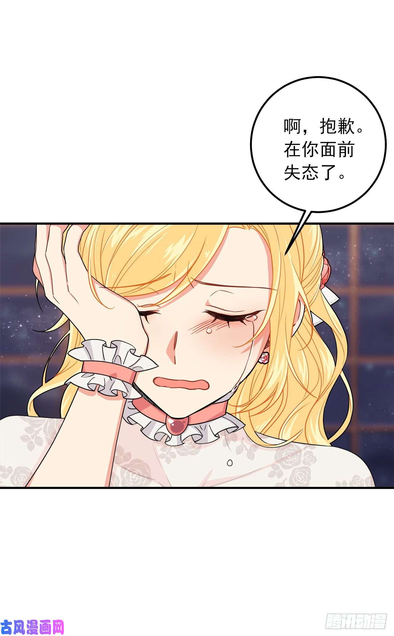 我是这家的孩子175.我离家出走了