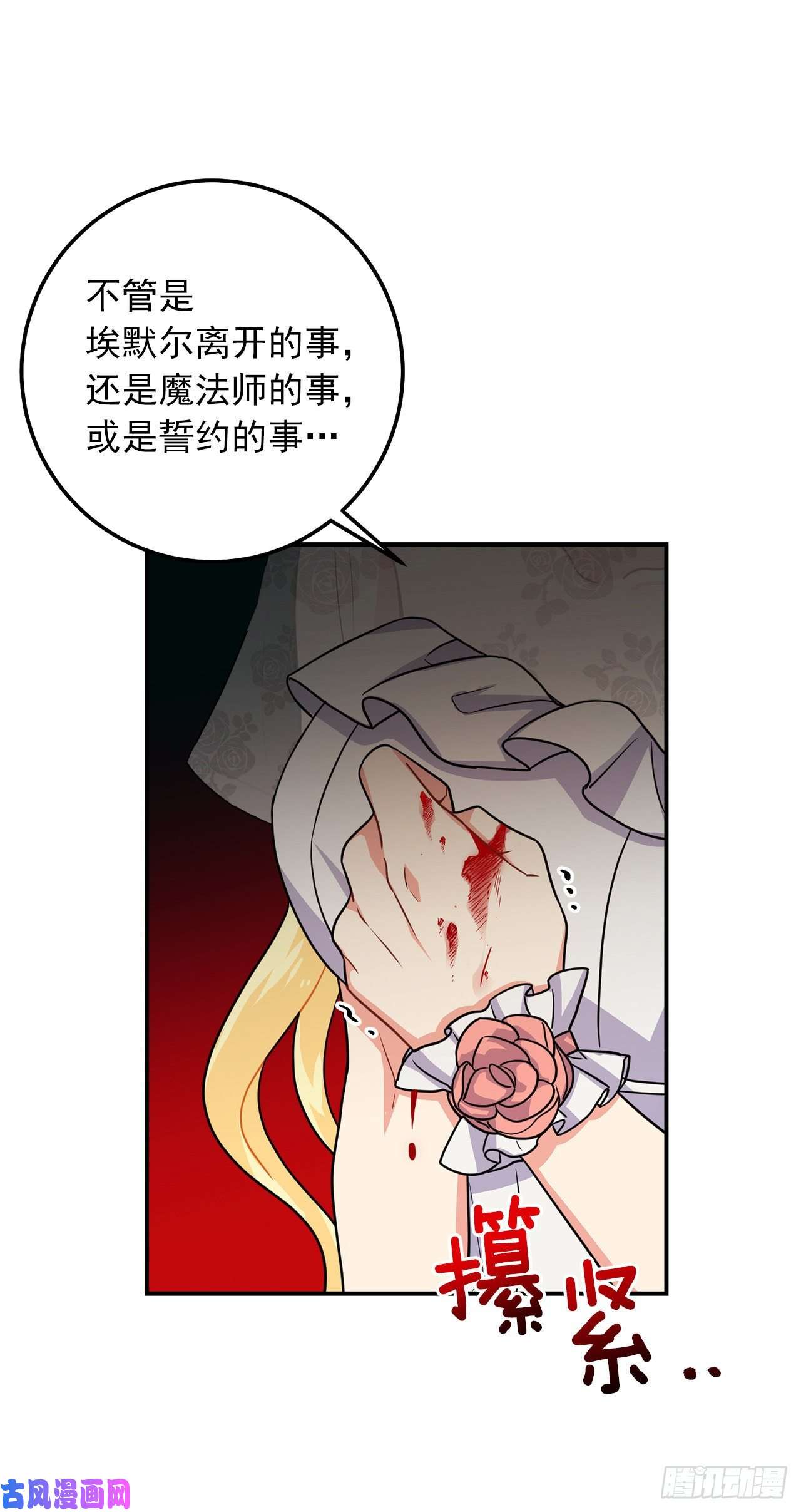我是这家的孩子175.我离家出走了
