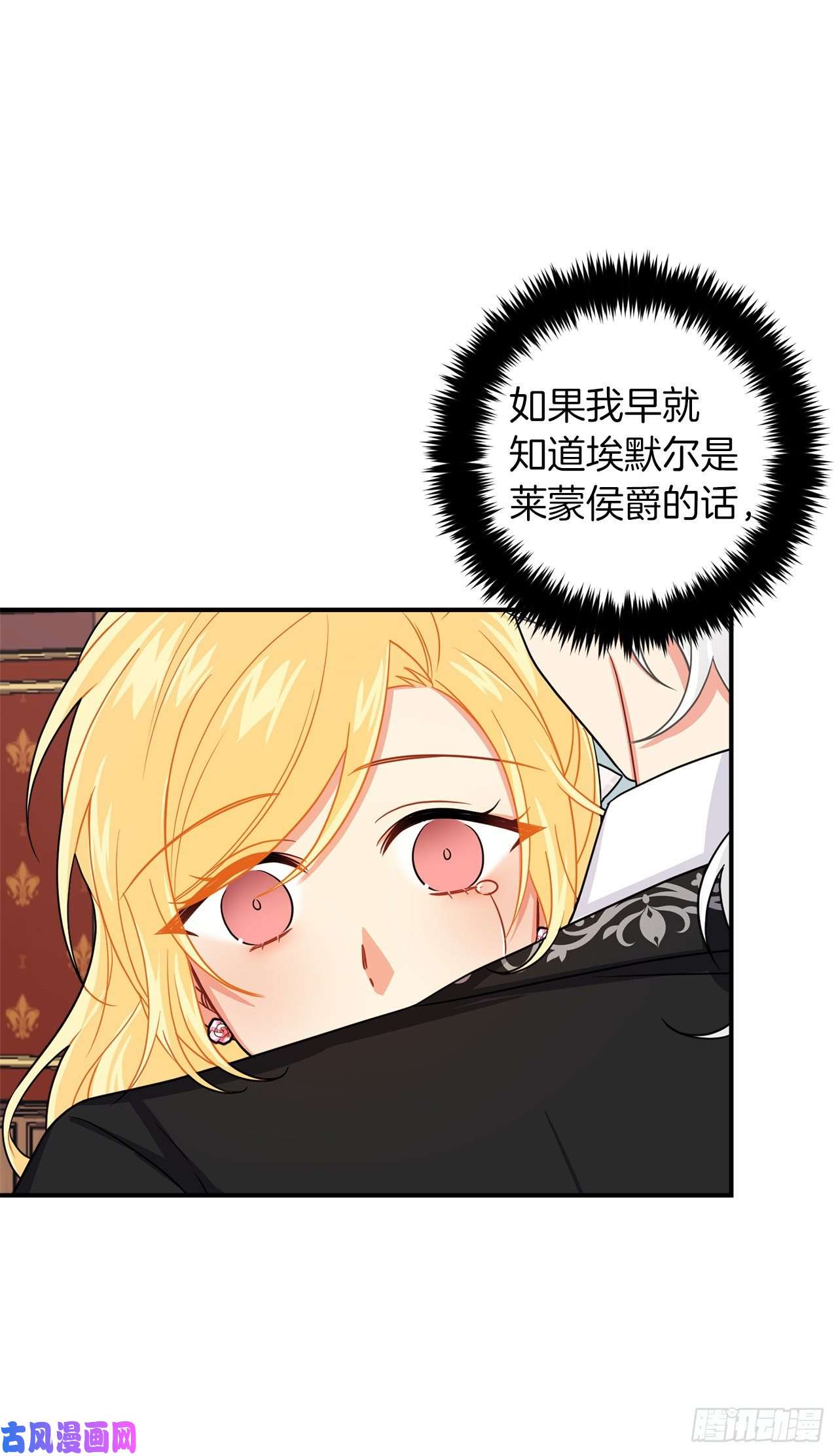我是这家的孩子176.怕你再次消失