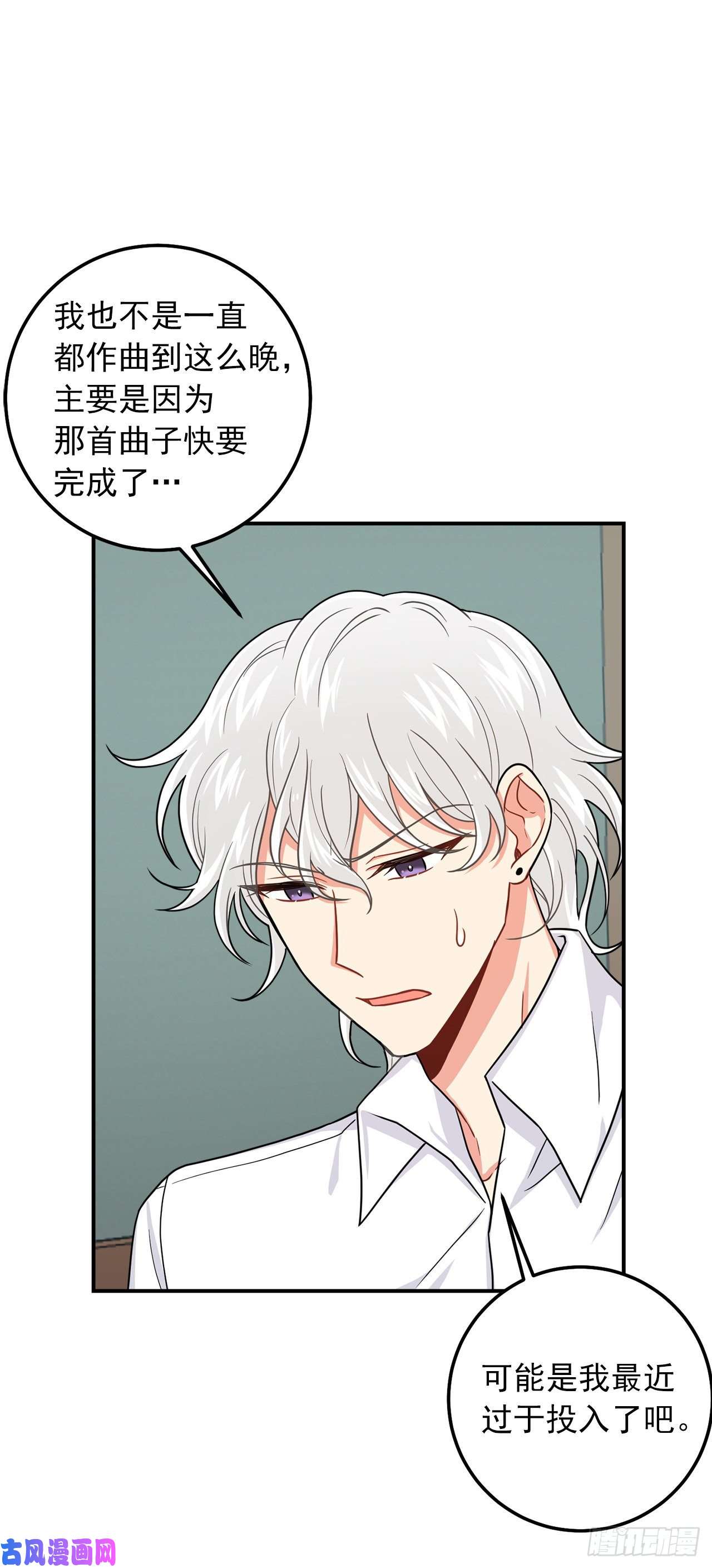 我是这家的孩子176.怕你再次消失