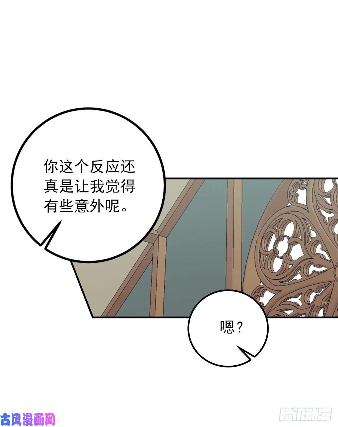 我是这家的孩子176.怕你再次消失