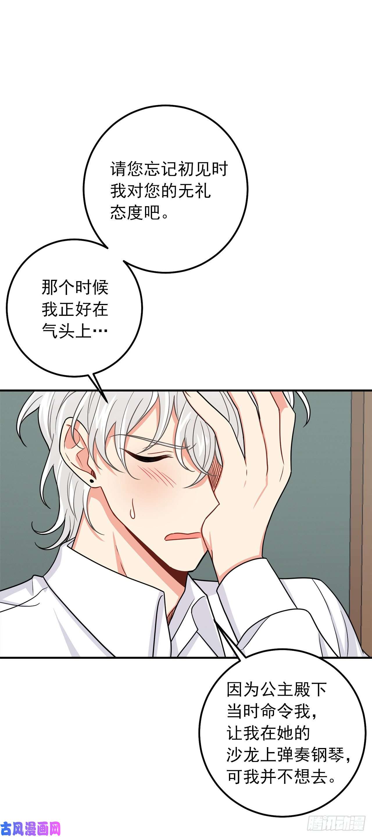 我是这家的孩子176.怕你再次消失