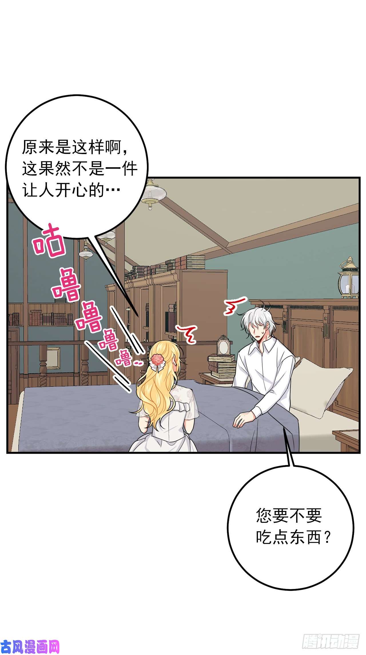 我是这家的孩子176.怕你再次消失