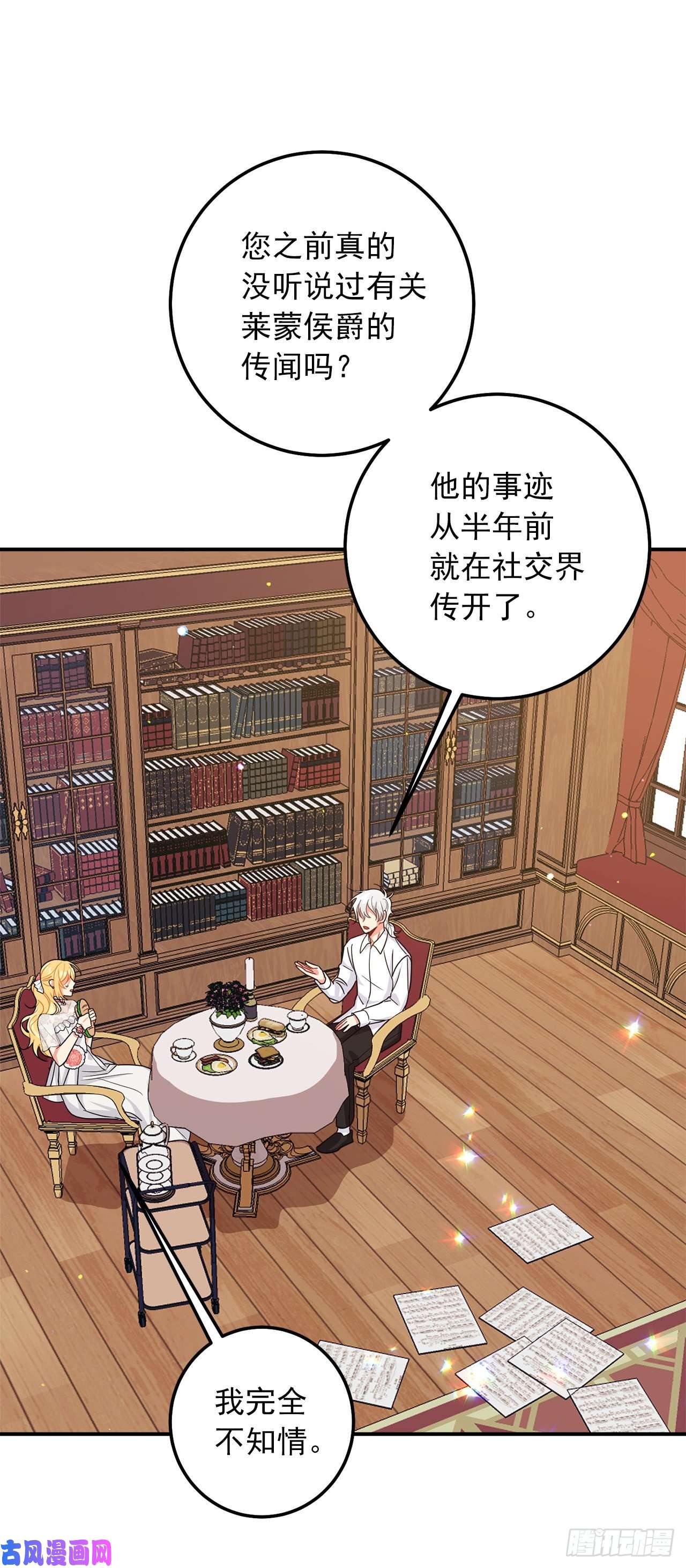 我是这家的孩子176.怕你再次消失